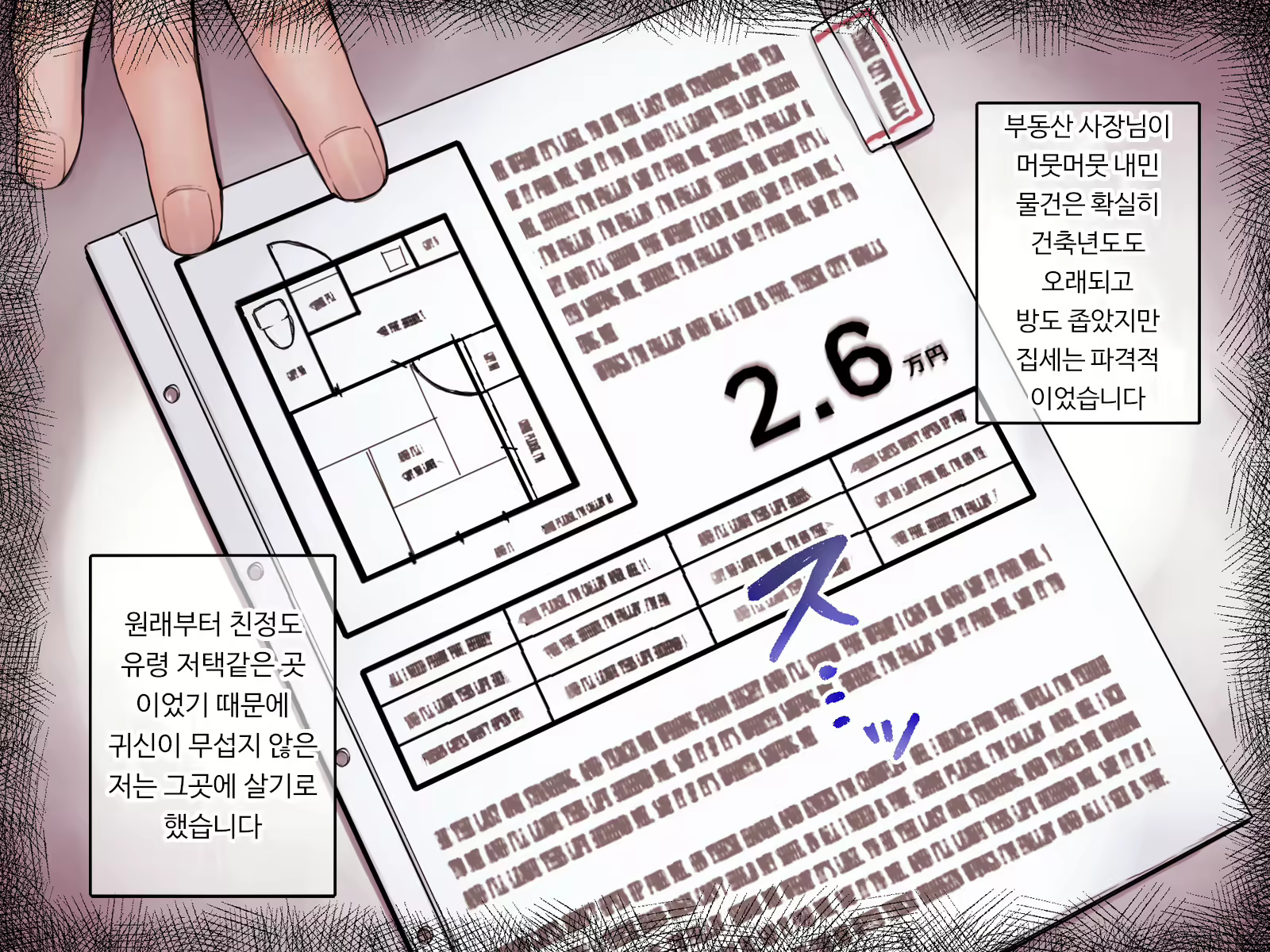 Content 1744134 - 6 페이지