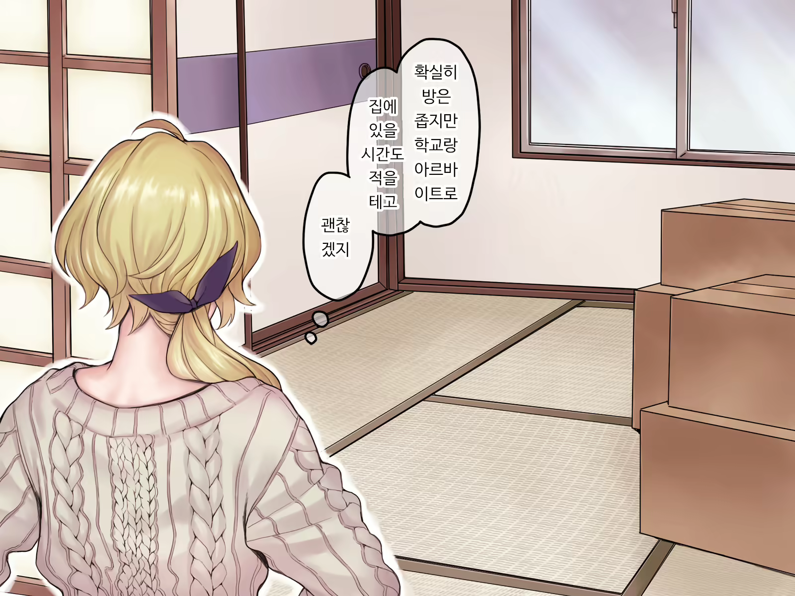 Content 1744134 - 7 페이지