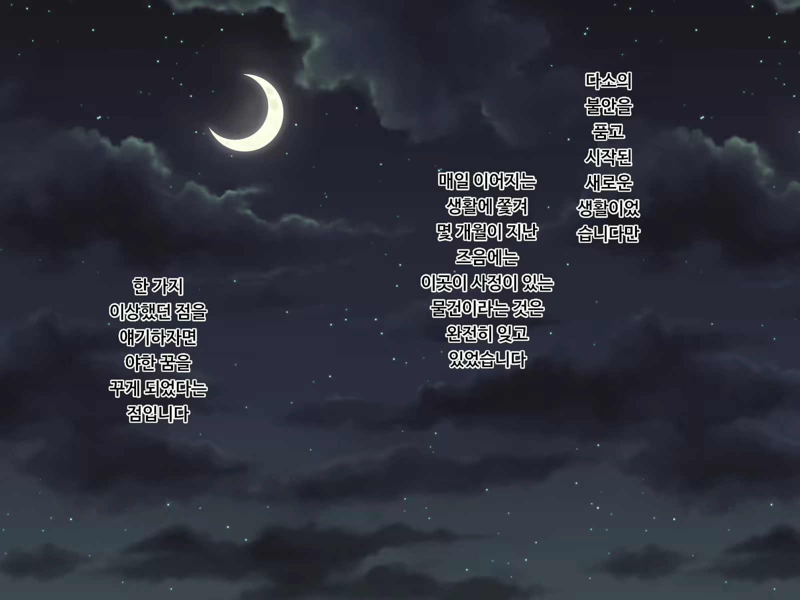 Content 1744134 - 8 페이지