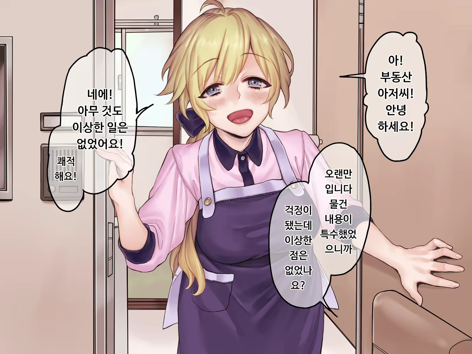 Content 1744134 - 98 페이지