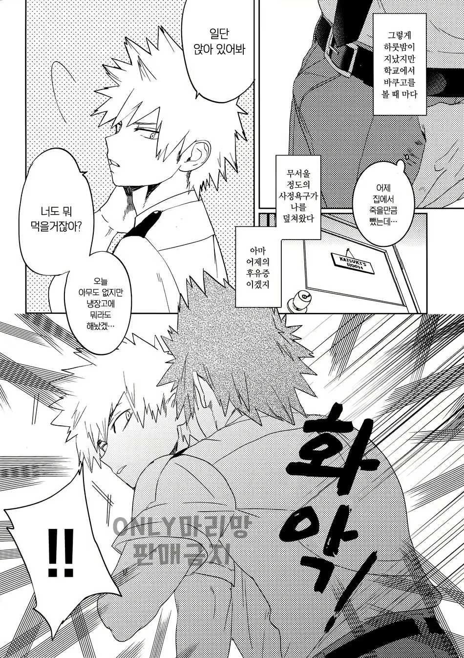 Content 1744135 - 5 페이지