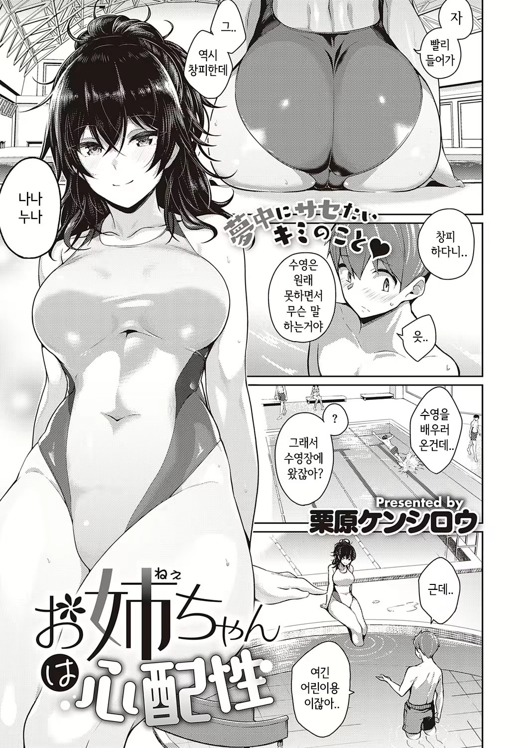 Content 1744144 - 1 페이지
