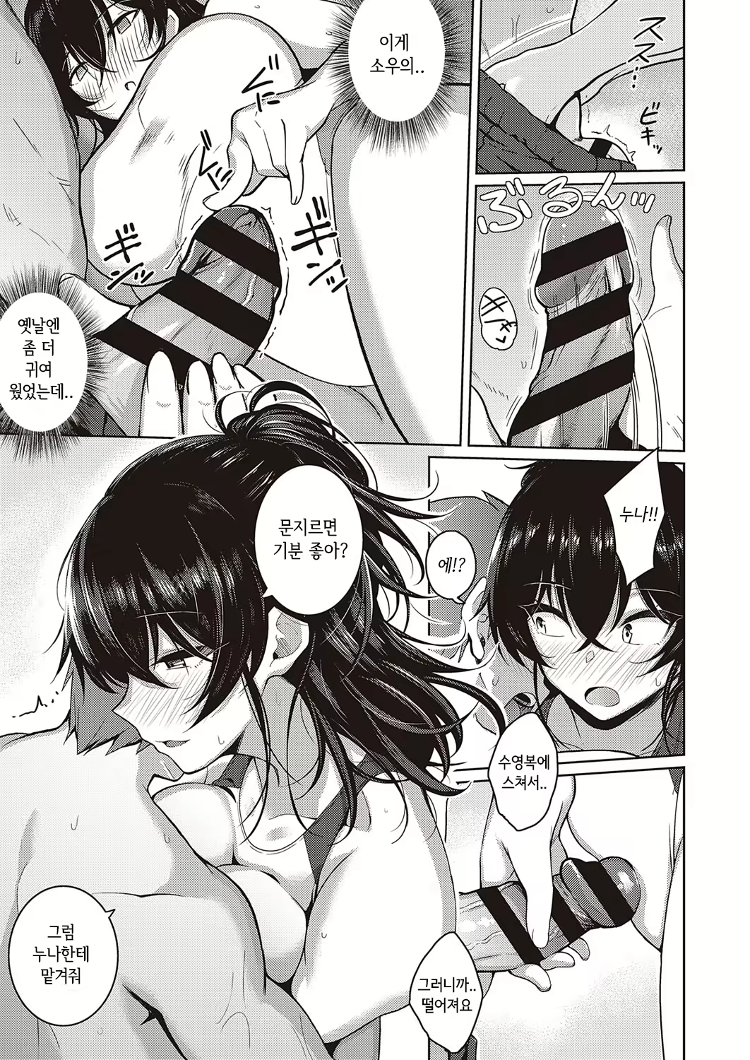 Content 1744144 - 11 페이지