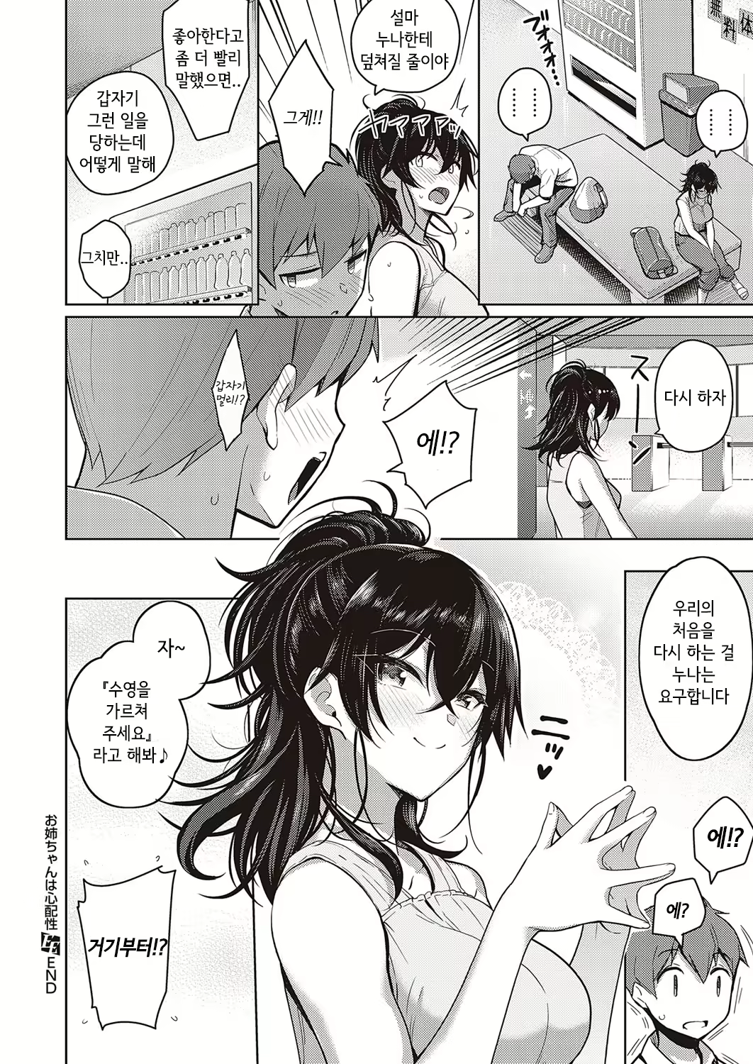 Content 1744144 - 24 페이지