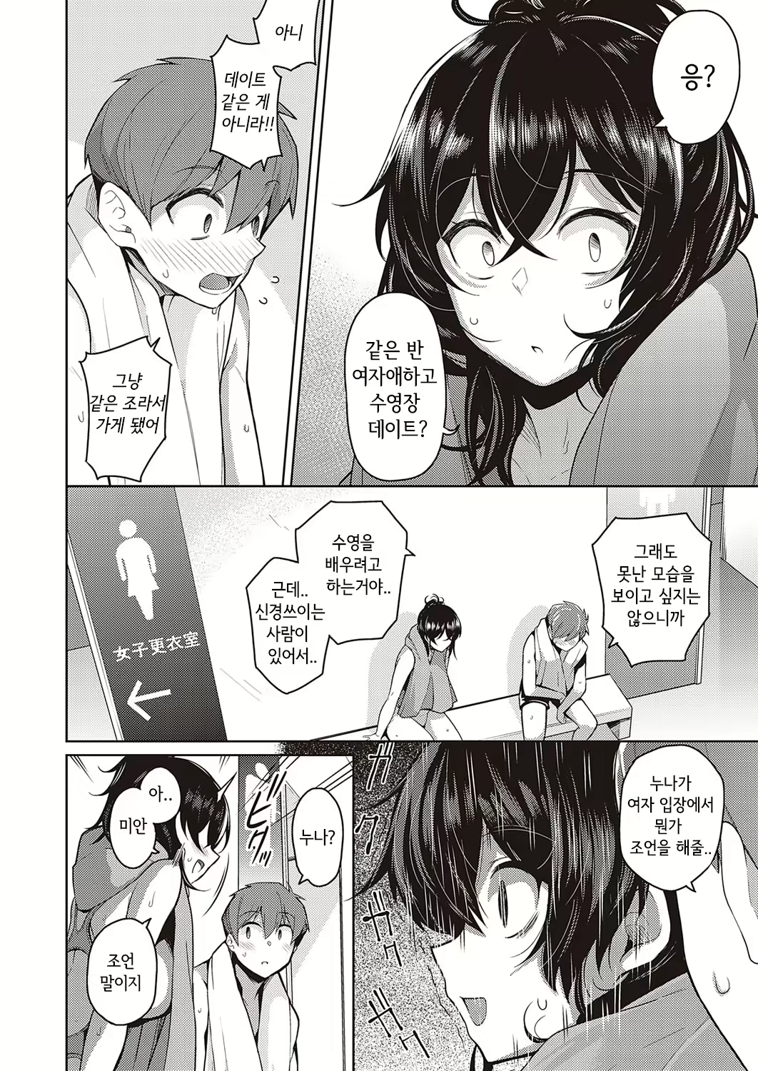 Content 1744144 - 6 페이지