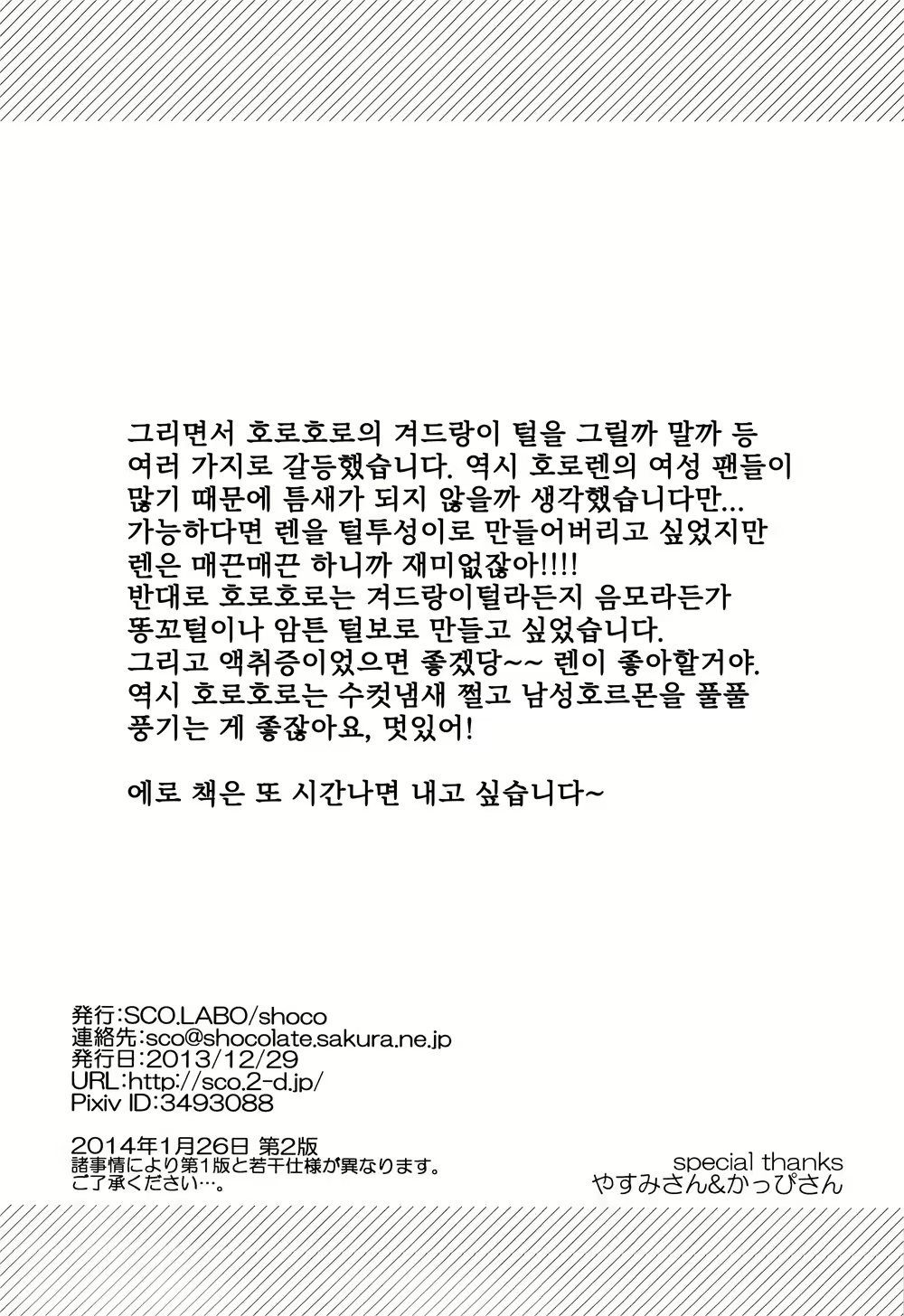 Content 1744148 - 20 페이지