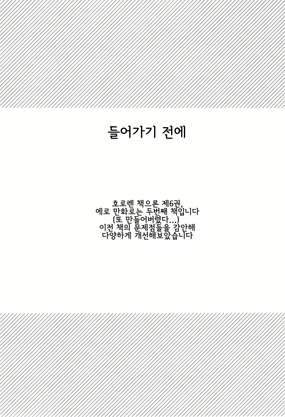 Content 1744148 - 3 페이지