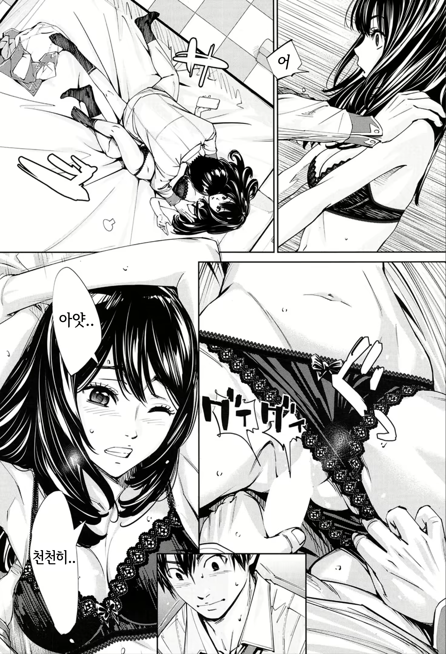 Content 1744163 - 11 페이지