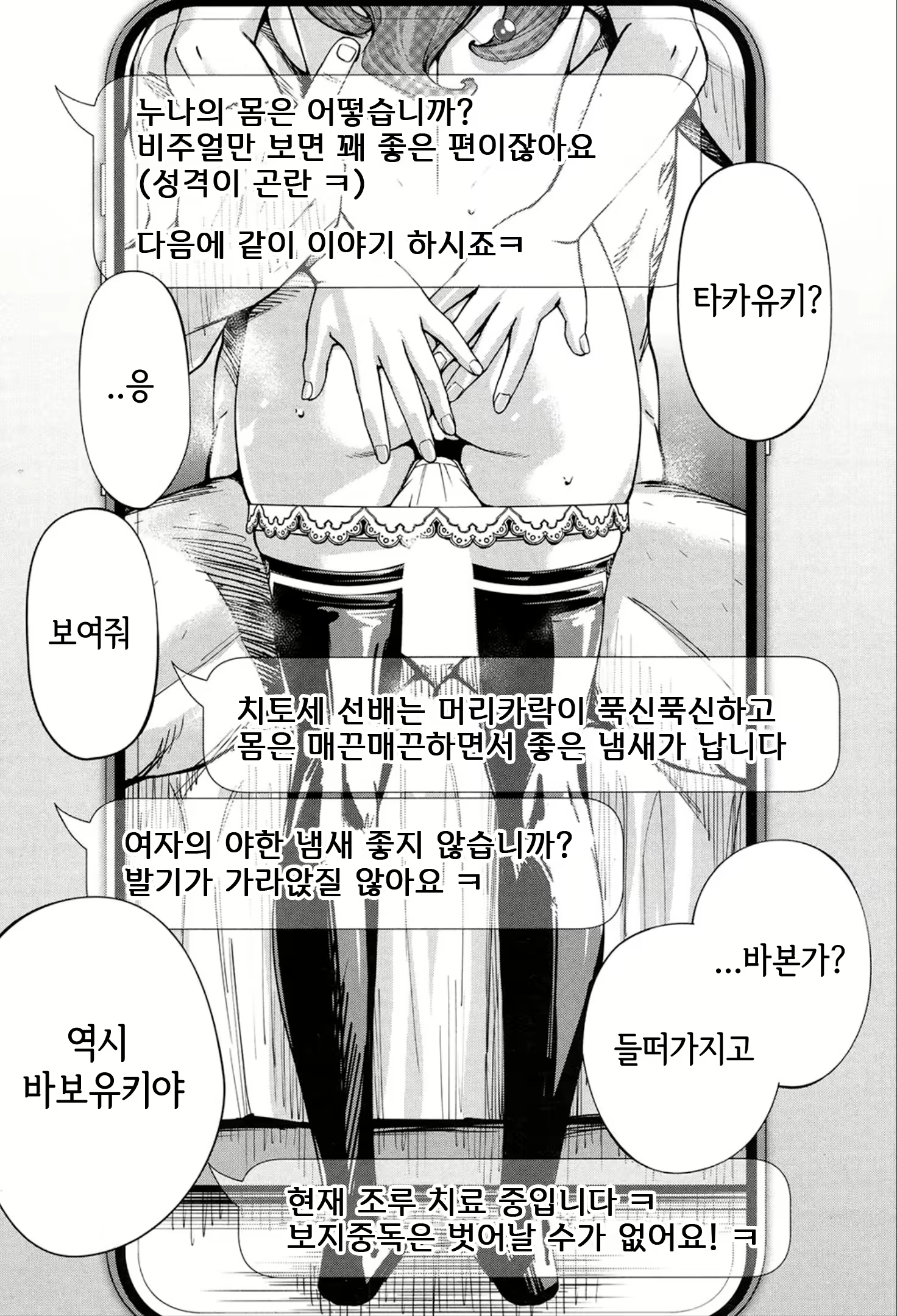 Content 1744163 - 17 페이지