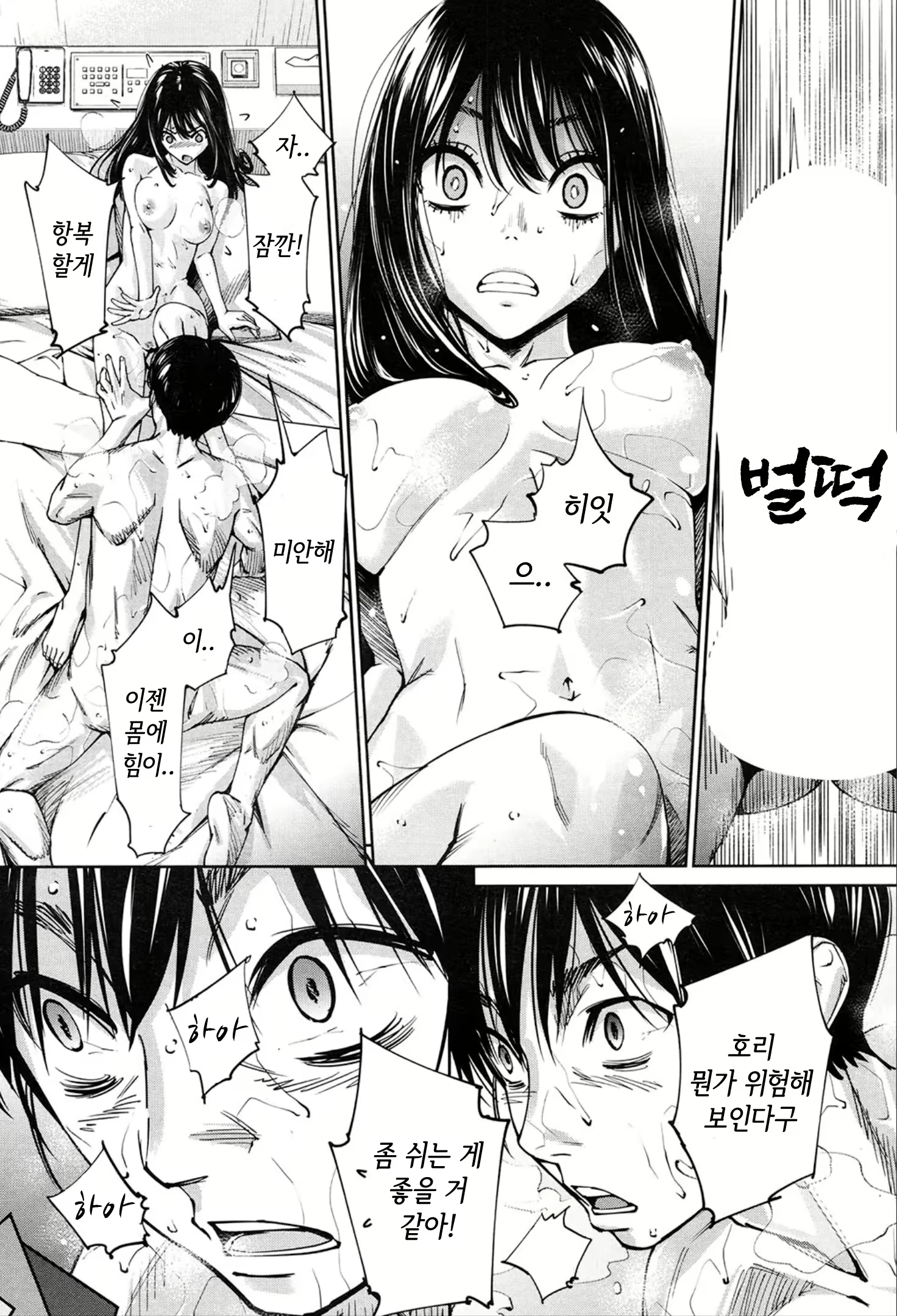Content 1744163 - 32 페이지