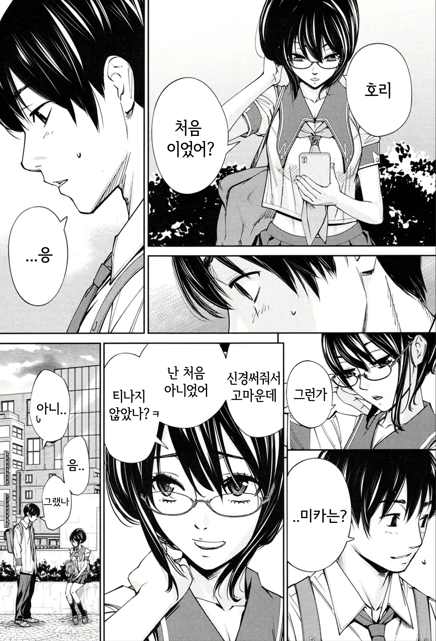 Content 1744163 - 4 페이지