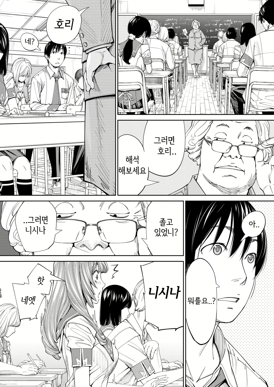 Content 1744166 - 10 페이지