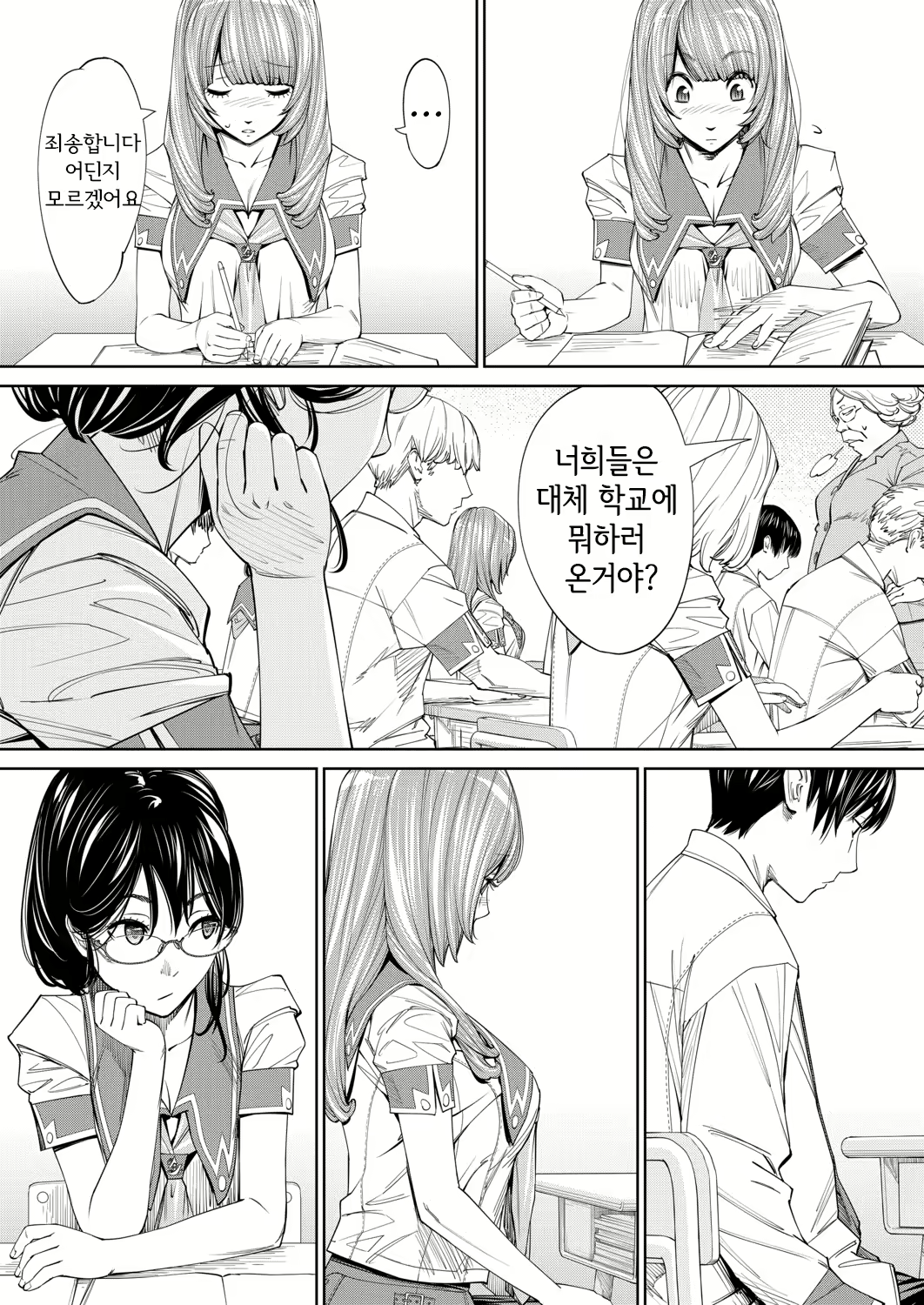 Content 1744166 - 11 페이지