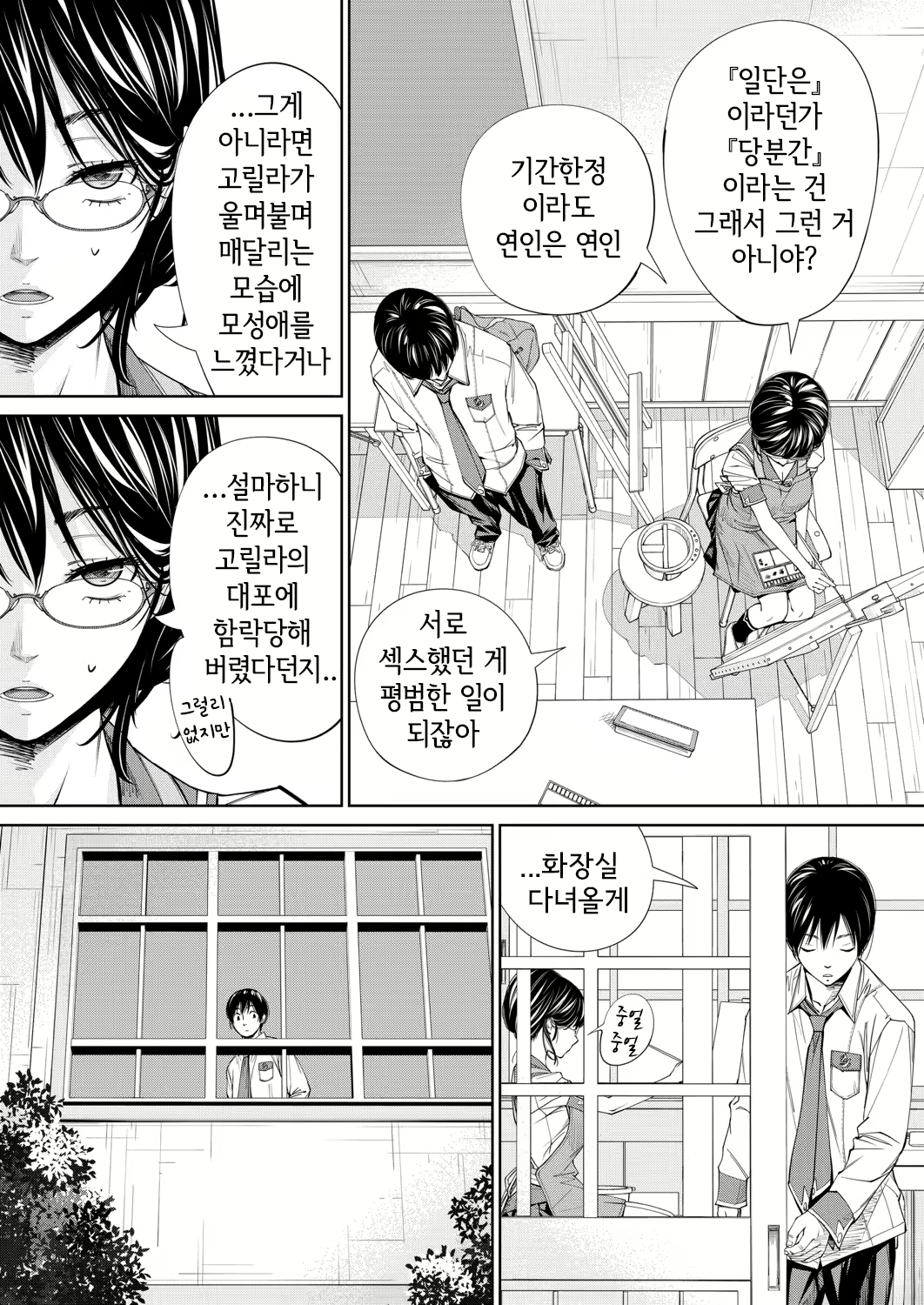 Content 1744166 - 13 페이지