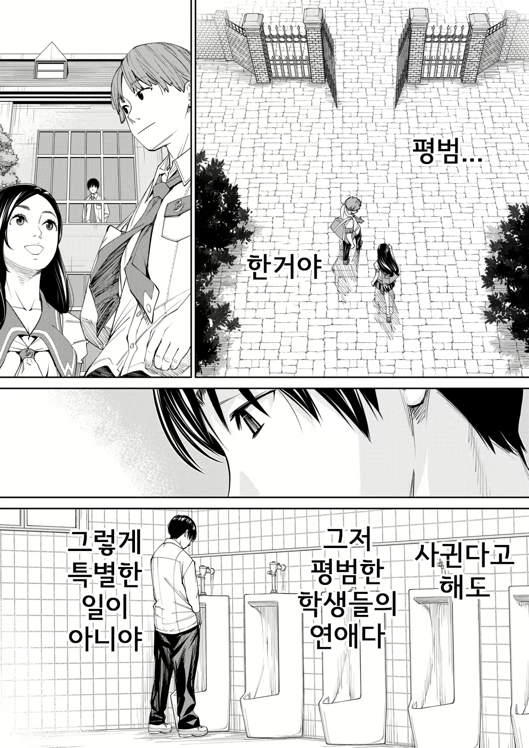 Content 1744166 - 14 페이지