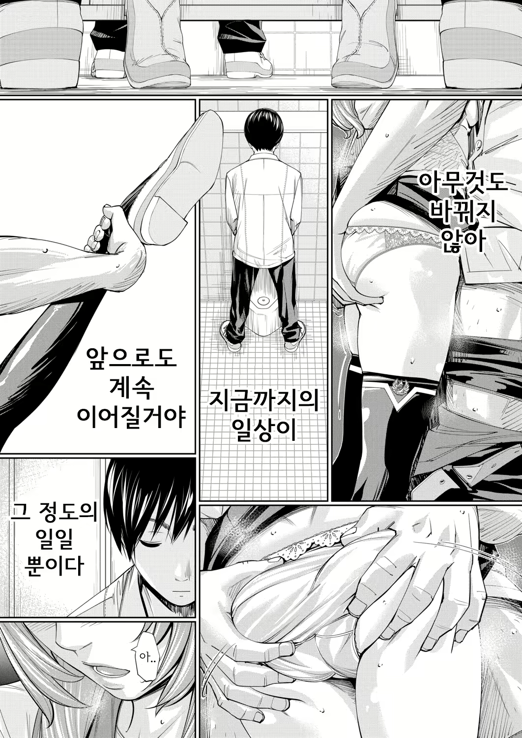 Content 1744166 - 15 페이지
