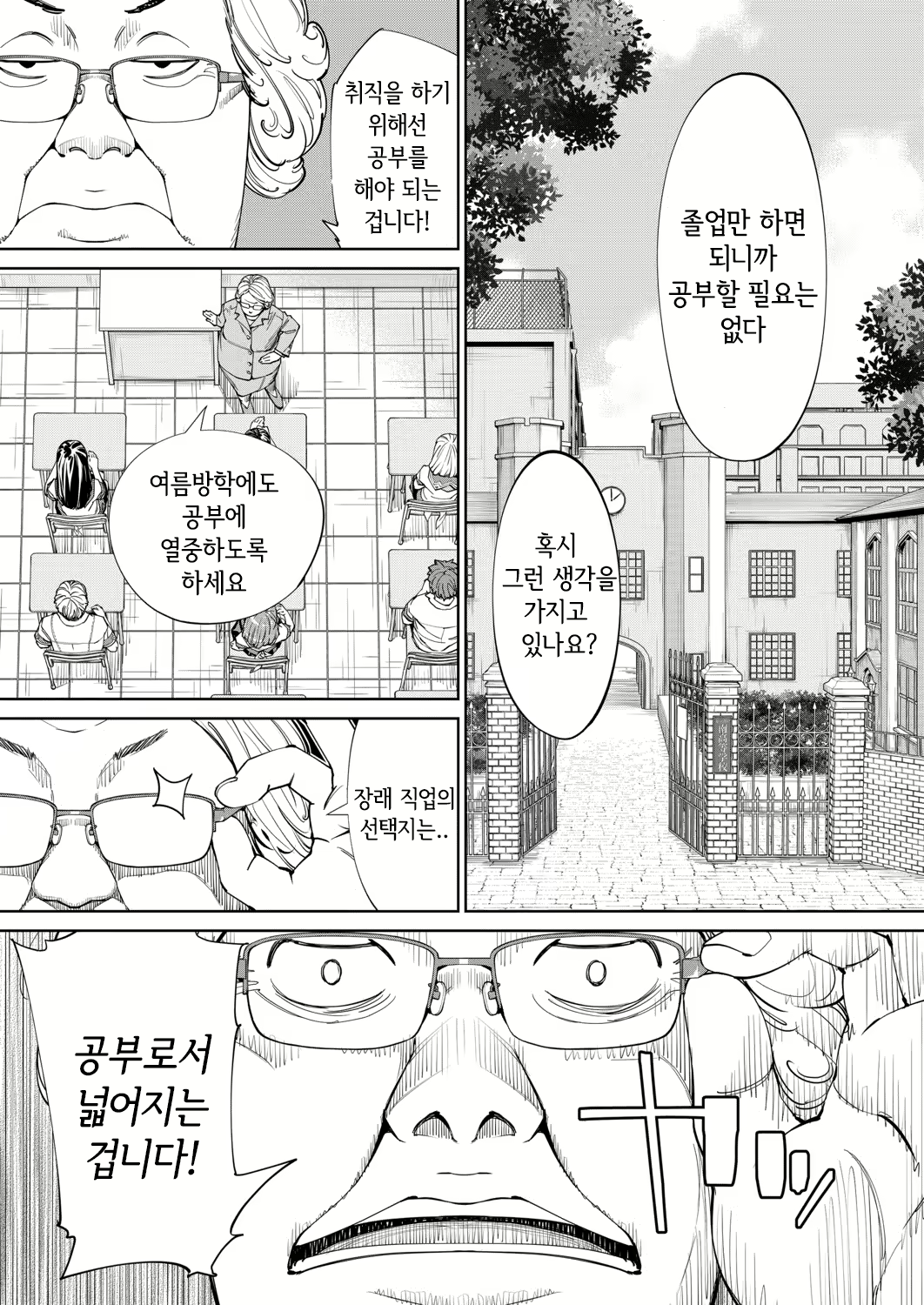 Content 1744166 - 22 페이지