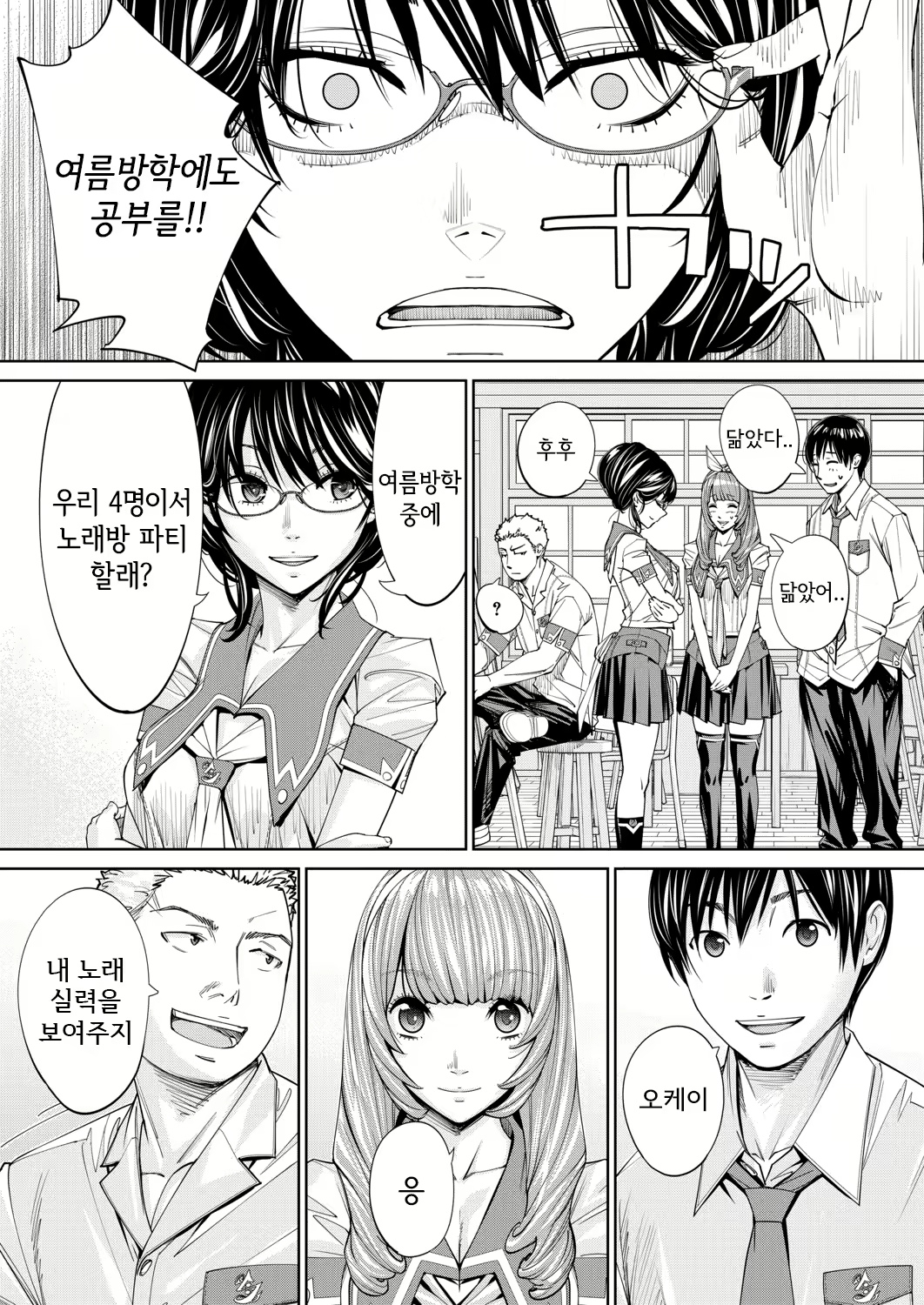 Content 1744166 - 23 페이지