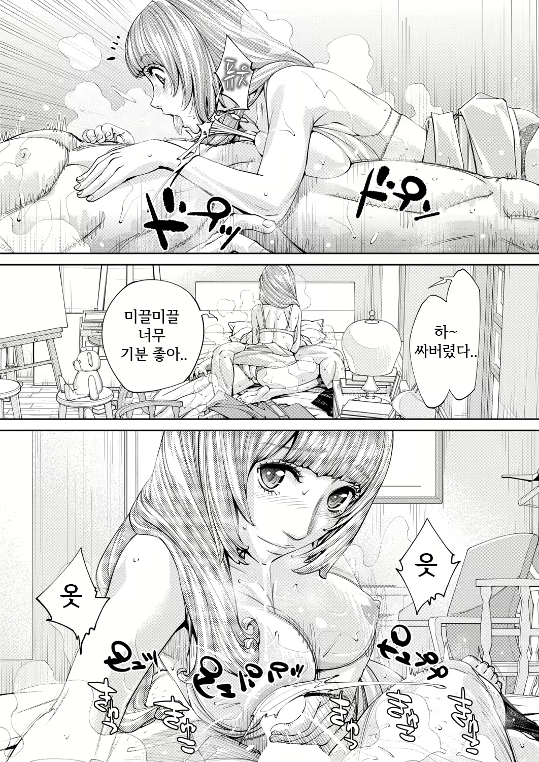 Content 1744166 - 30 페이지