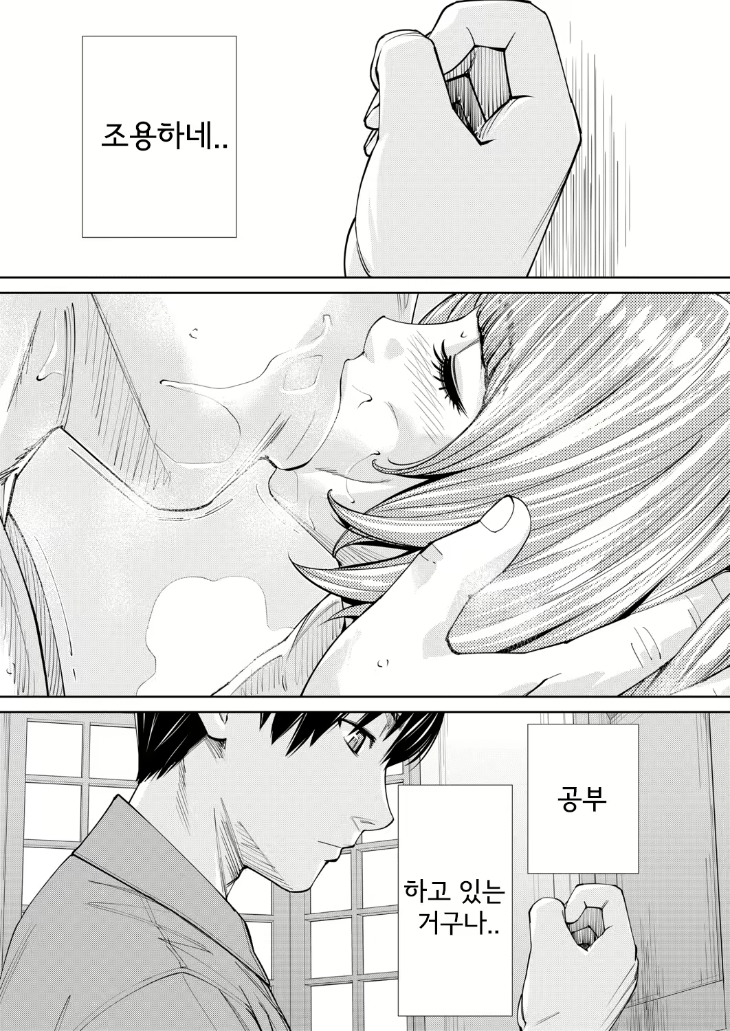 Content 1744166 - 35 페이지
