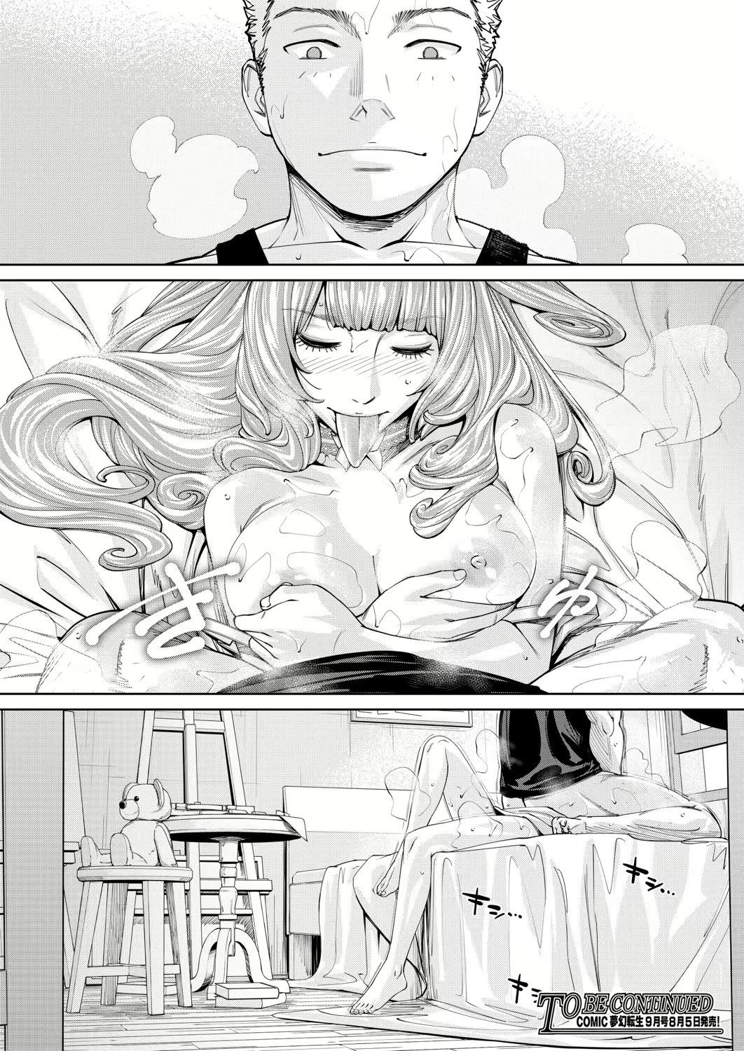 Content 1744166 - 42 페이지