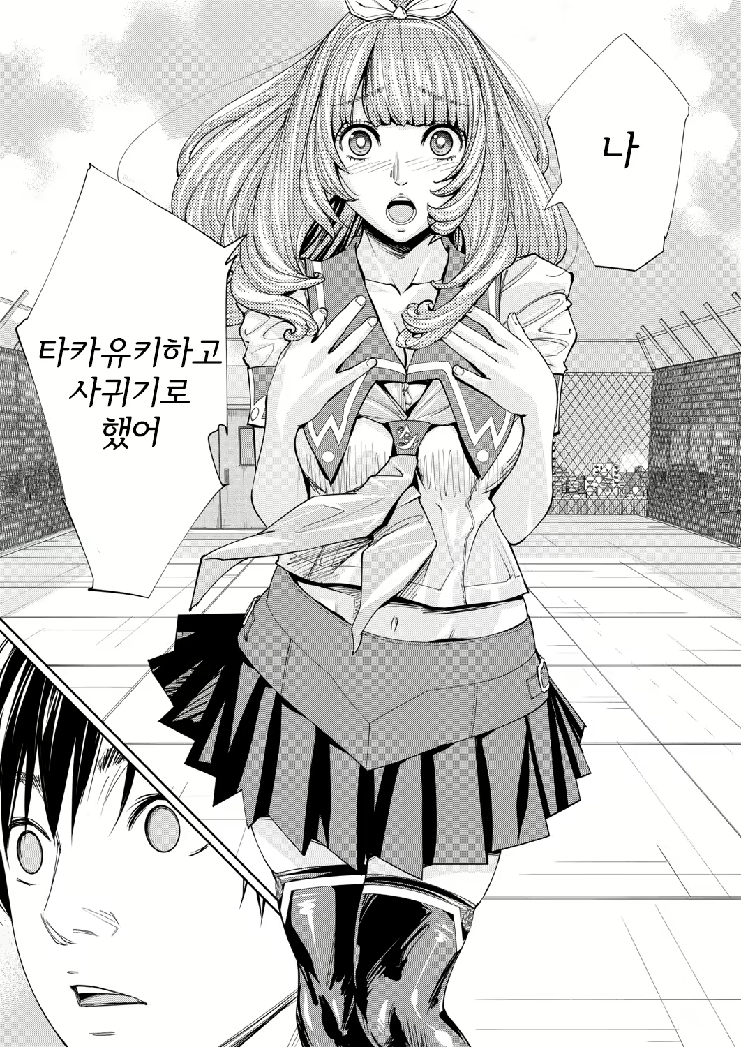 Content 1744166 - 7 페이지