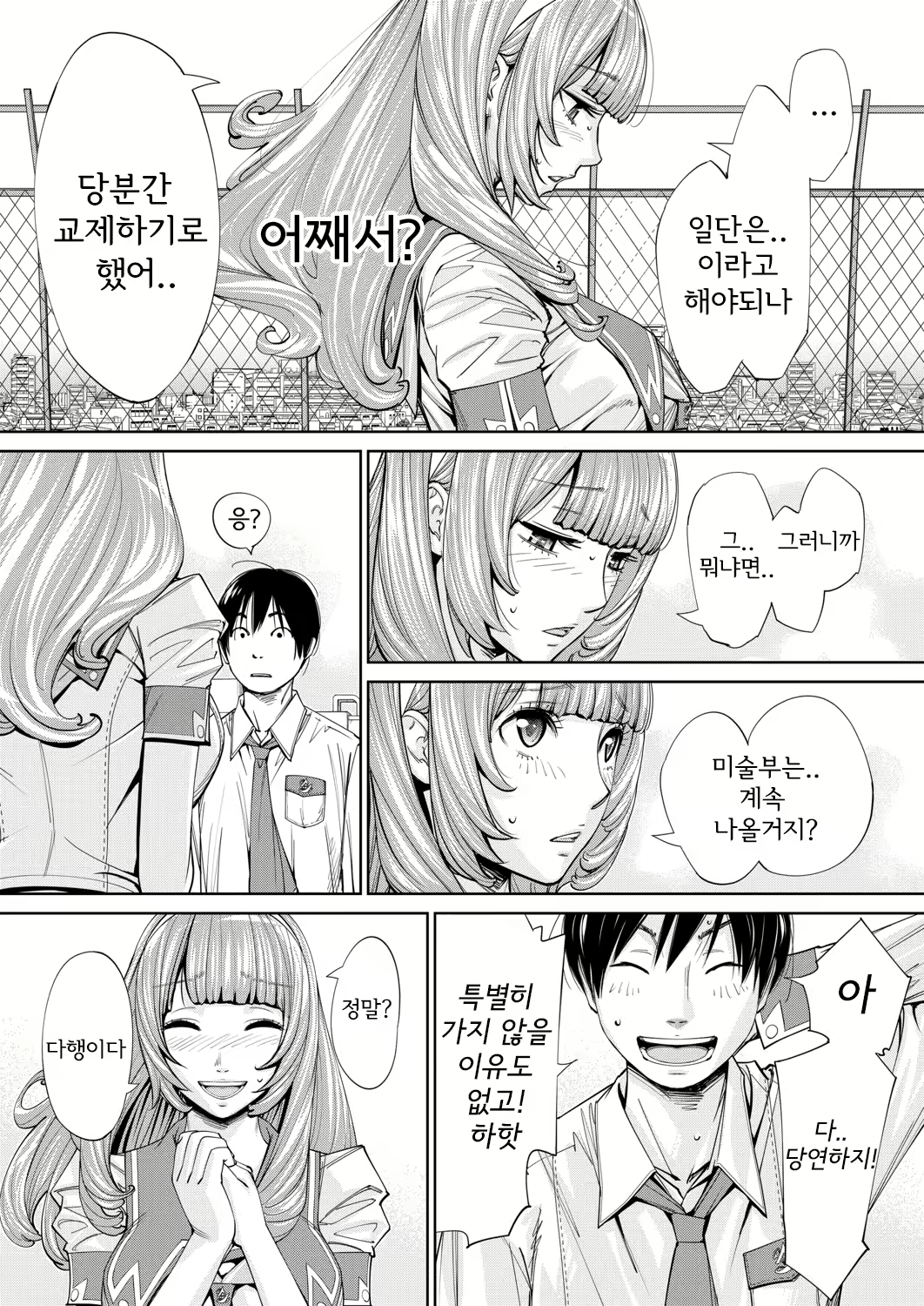 Content 1744166 - 9 페이지