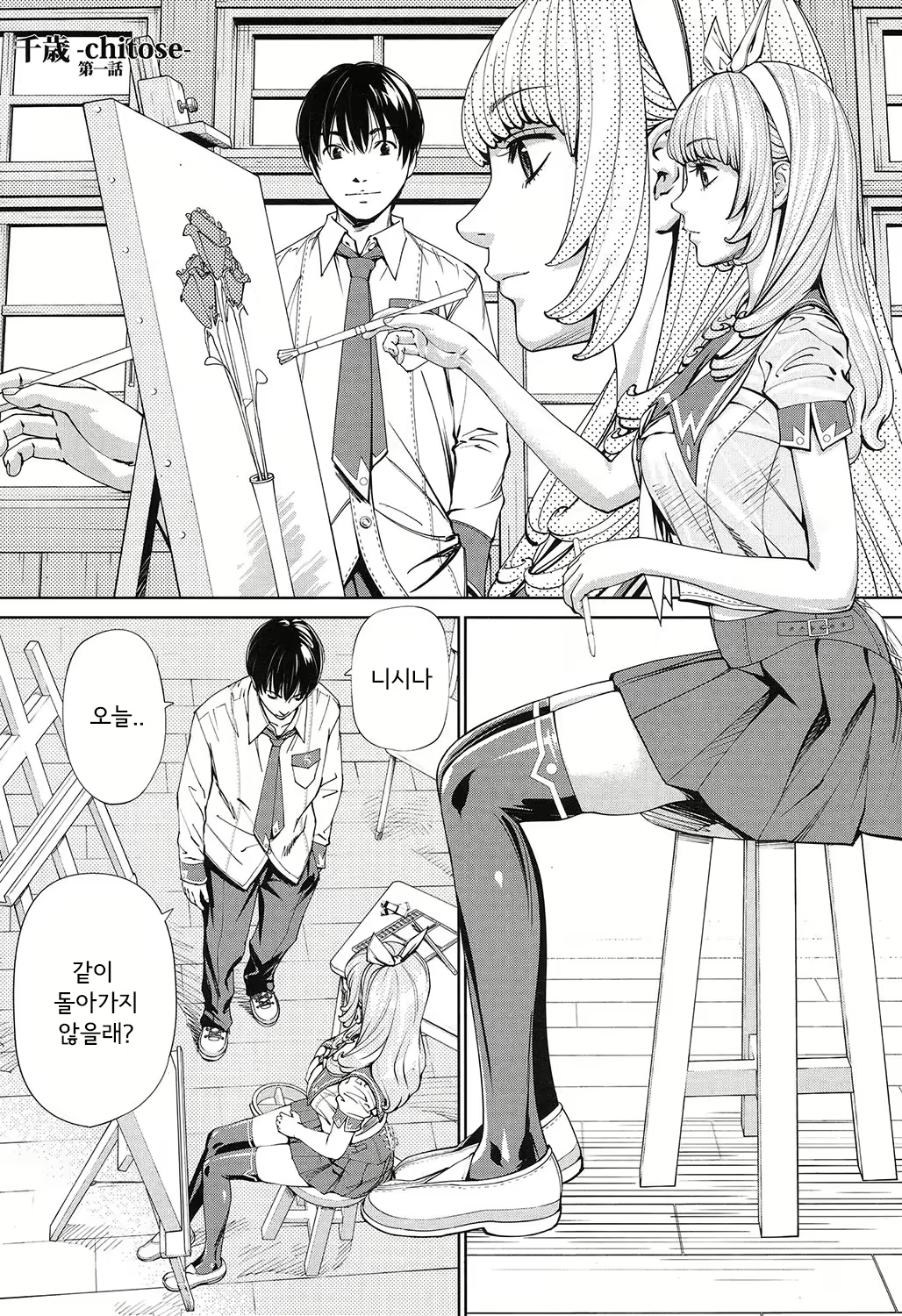 Content 1744182 - 1 페이지