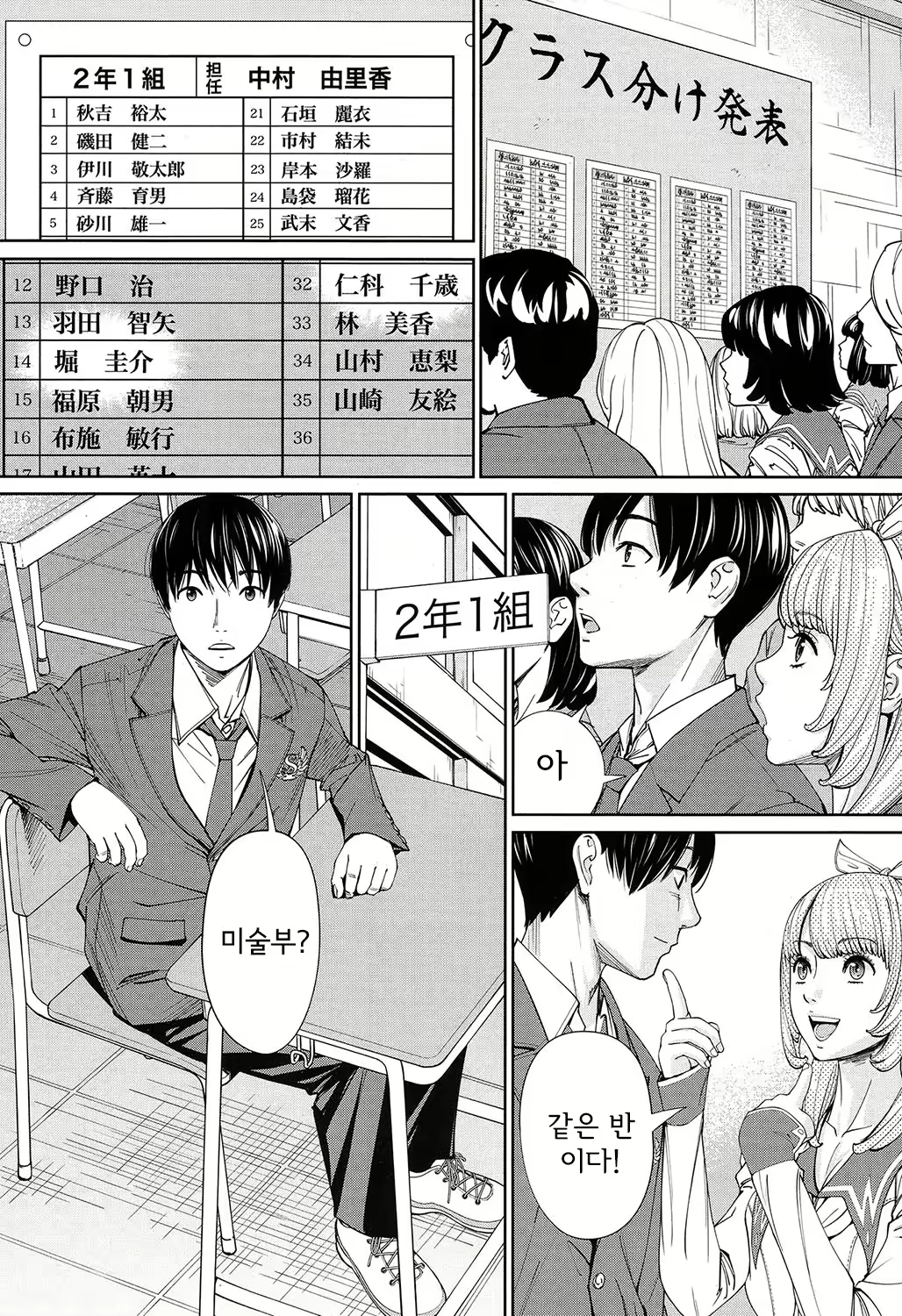 Content 1744182 - 18 페이지