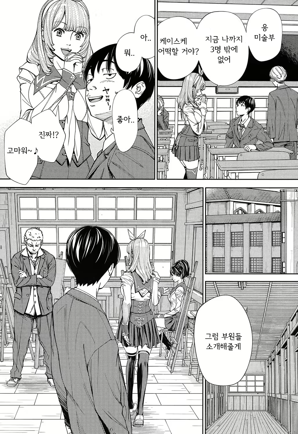 Content 1744182 - 19 페이지