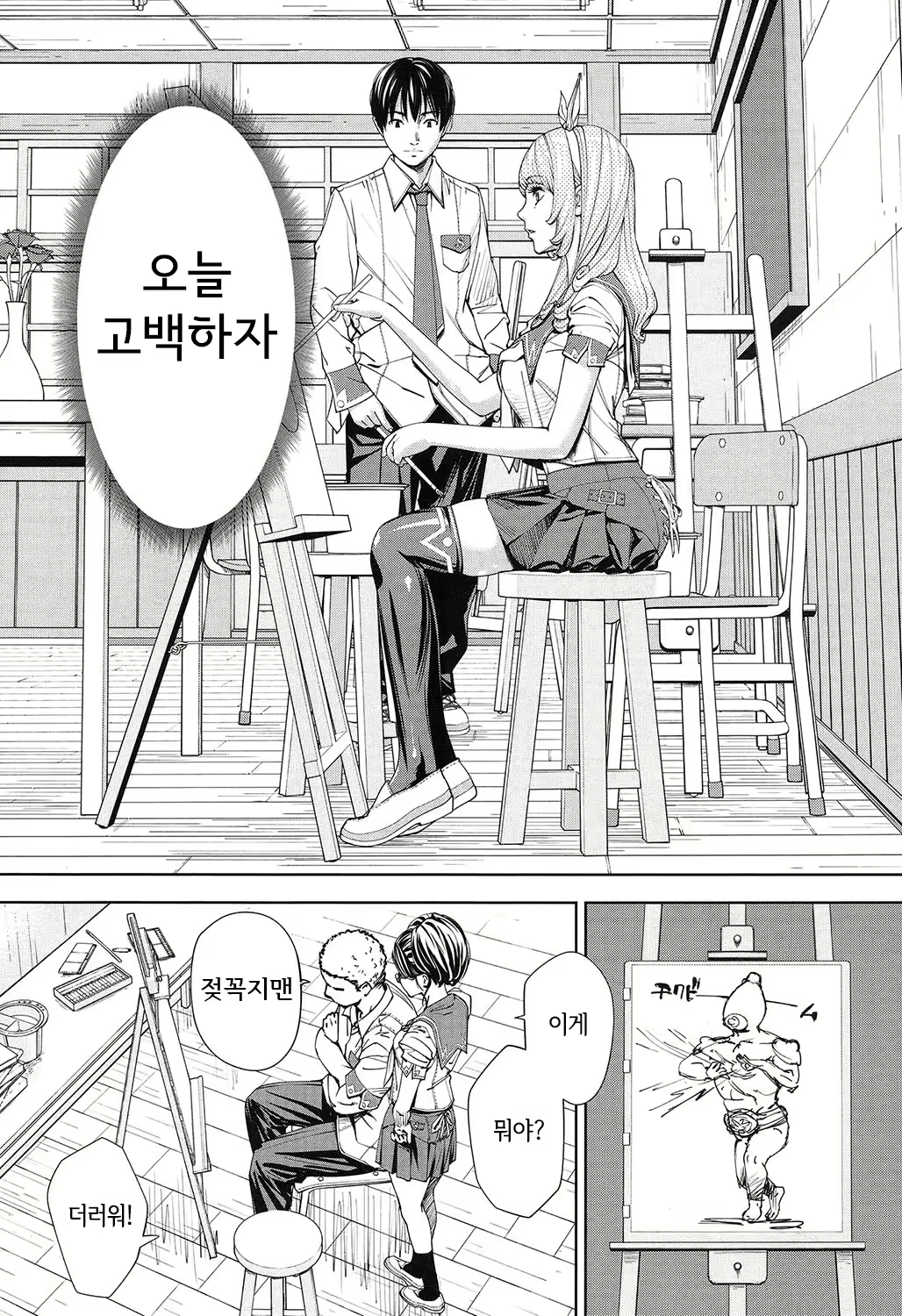Content 1744182 - 21 페이지