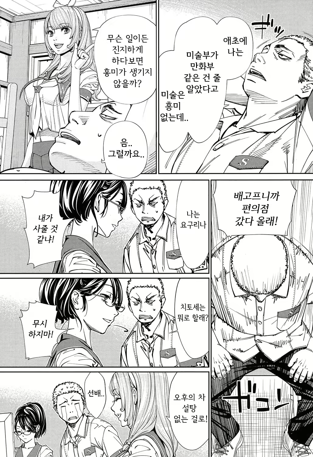 Content 1744182 - 22 페이지