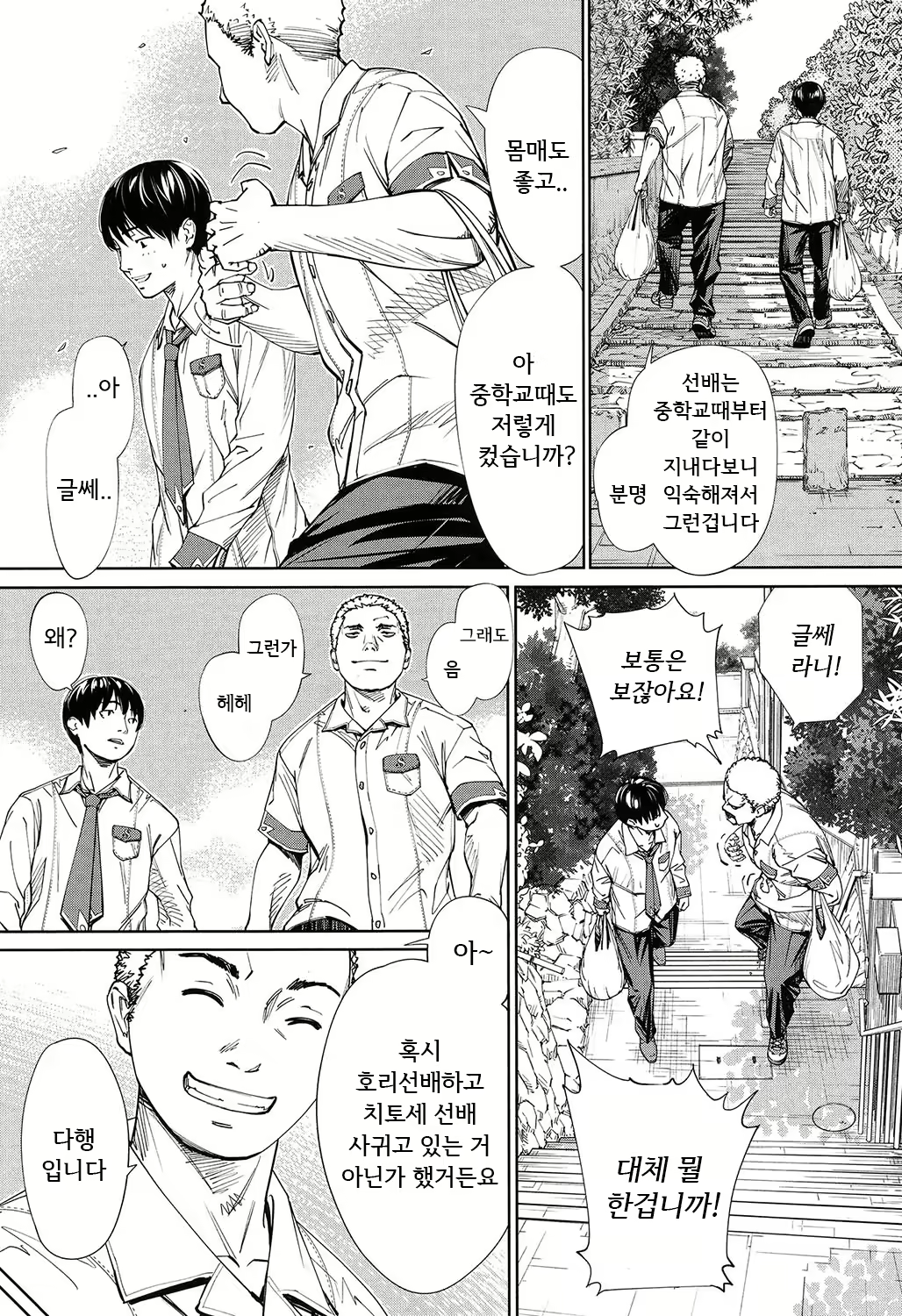 Content 1744182 - 25 페이지