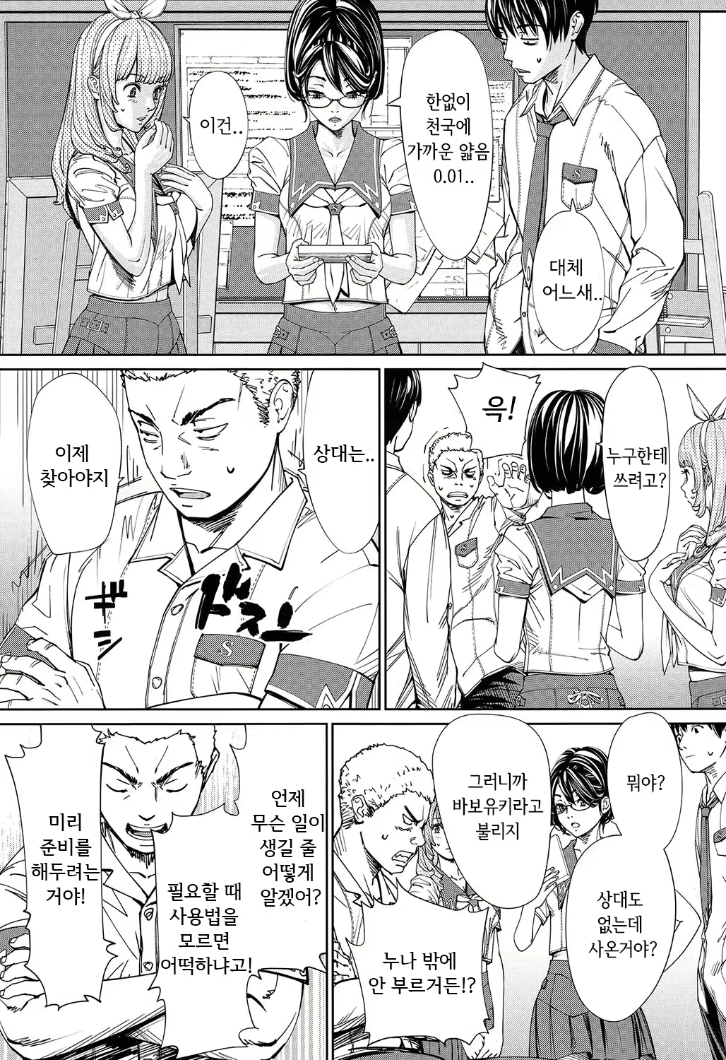 Content 1744182 - 27 페이지