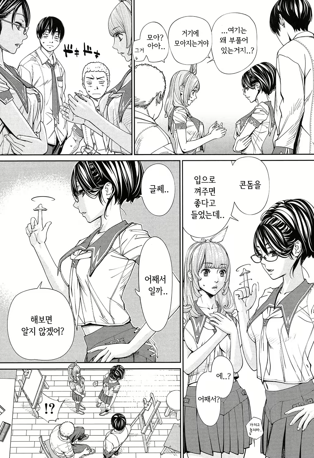 Content 1744182 - 29 페이지