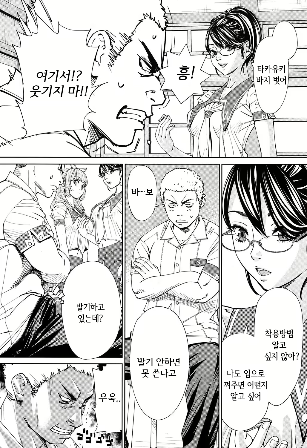 Content 1744182 - 30 페이지