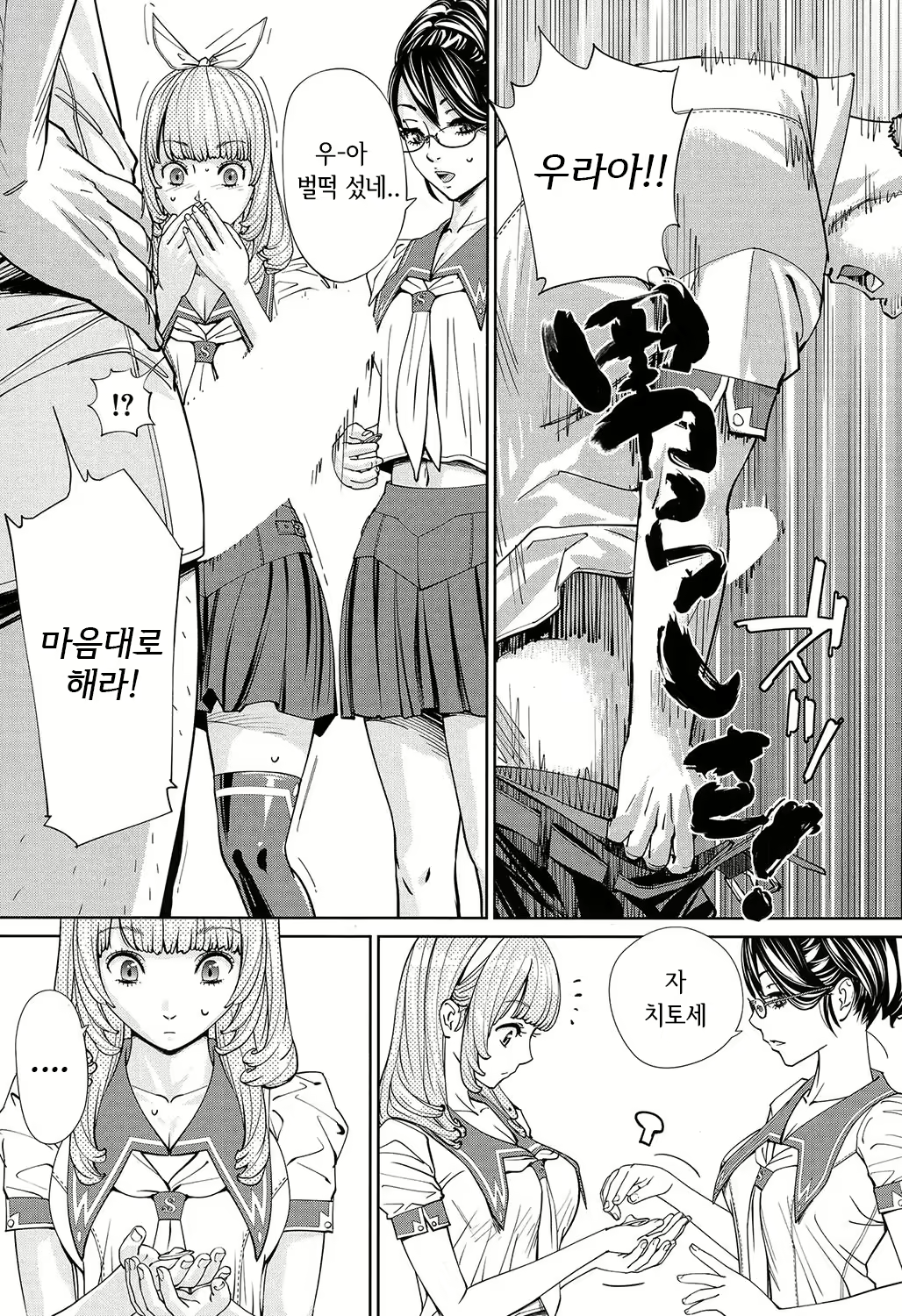 Content 1744182 - 31 페이지