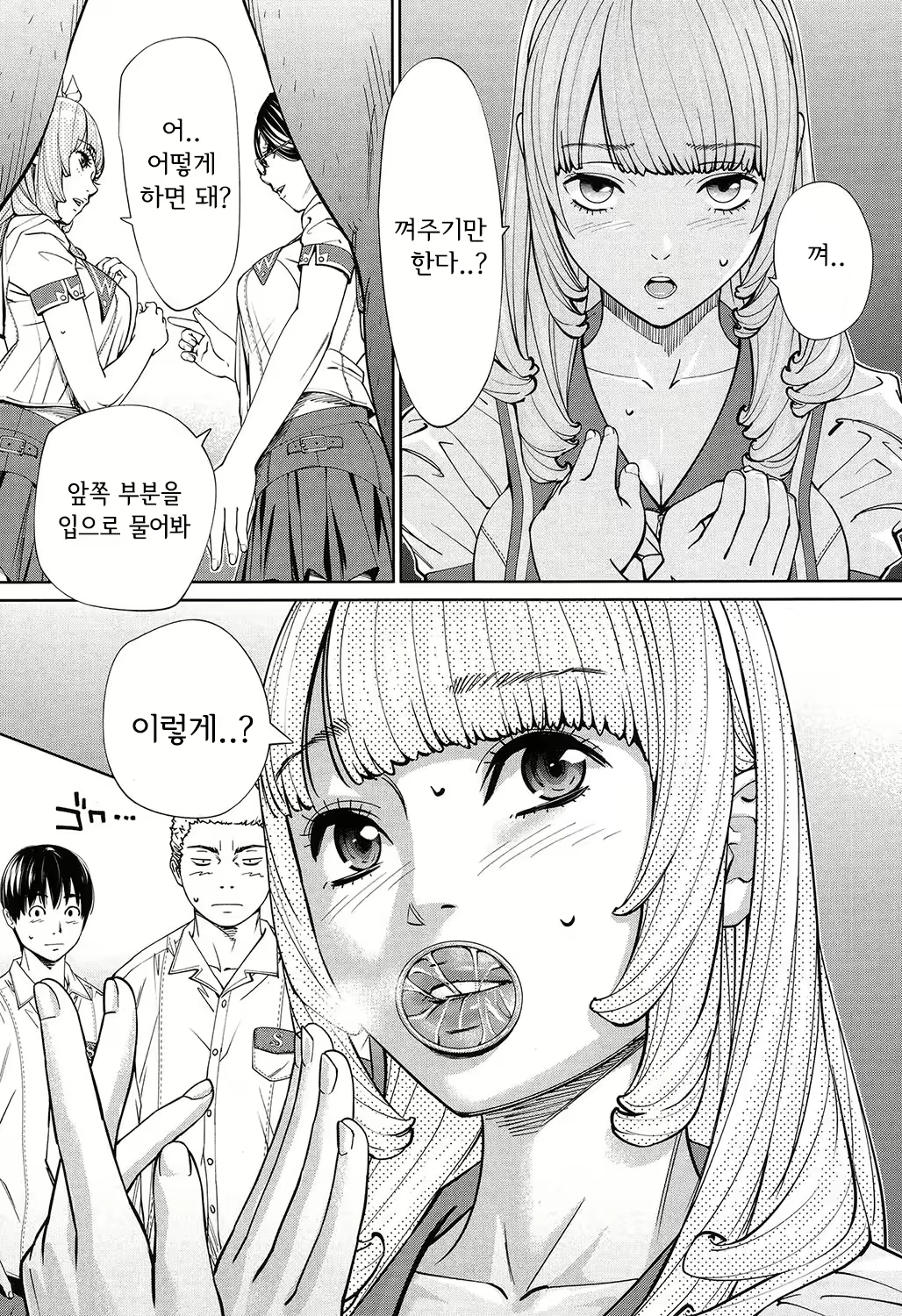 Content 1744182 - 33 페이지