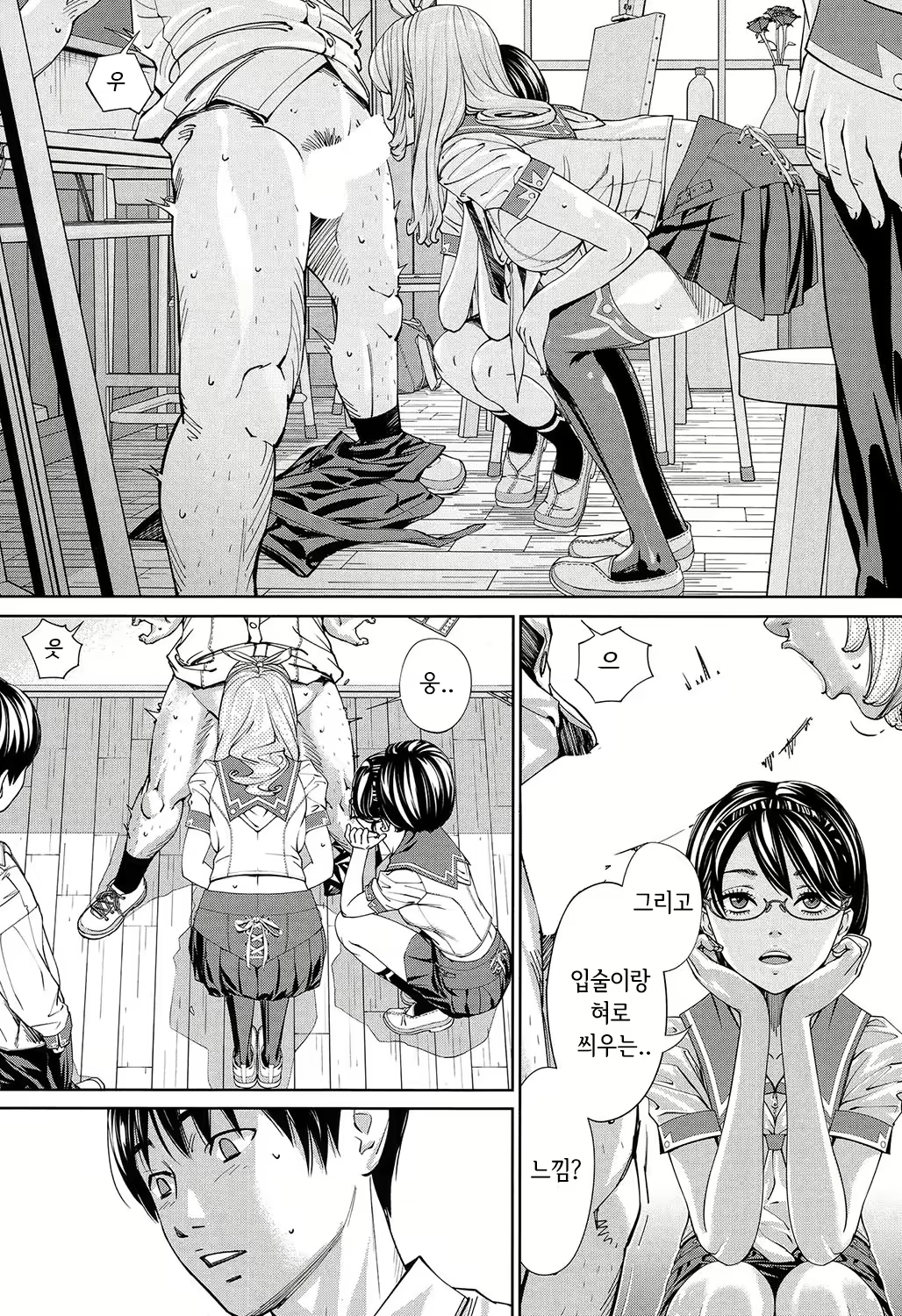 Content 1744182 - 34 페이지