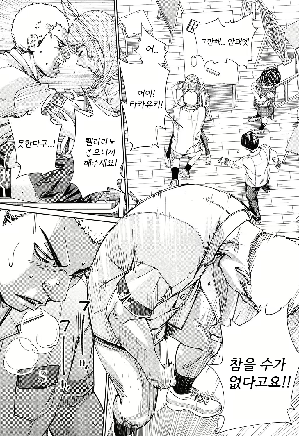 Content 1744182 - 36 페이지