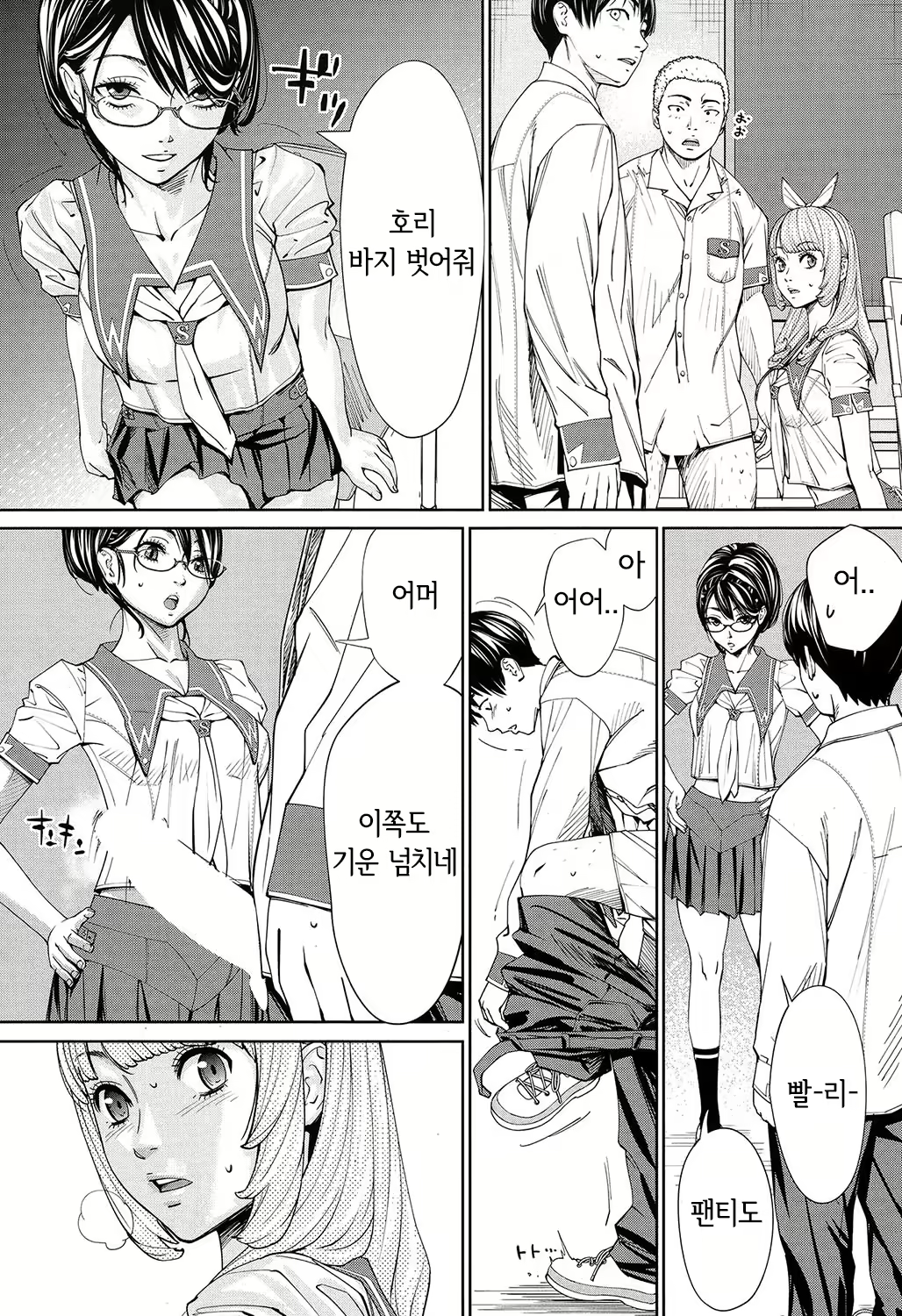 Content 1744182 - 38 페이지
