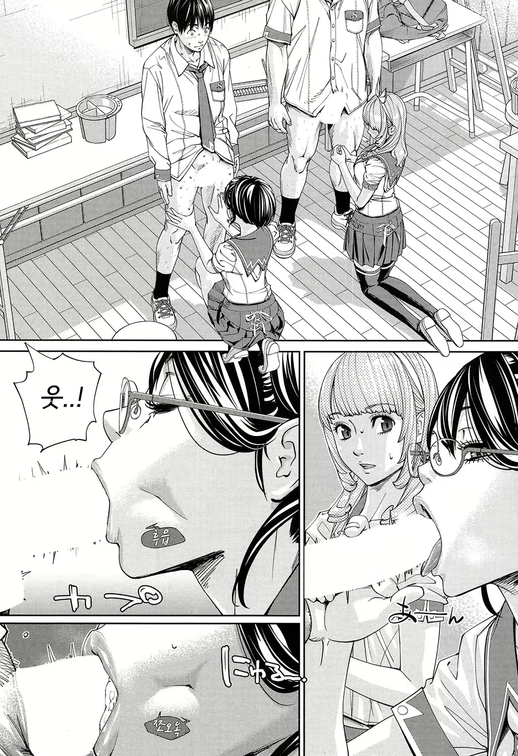 Content 1744182 - 39 페이지