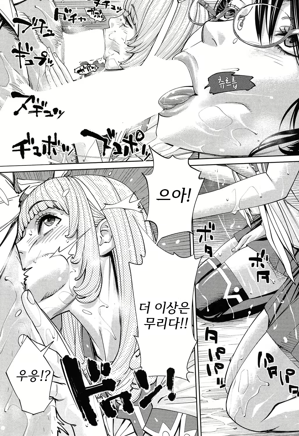 Content 1744182 - 45 페이지
