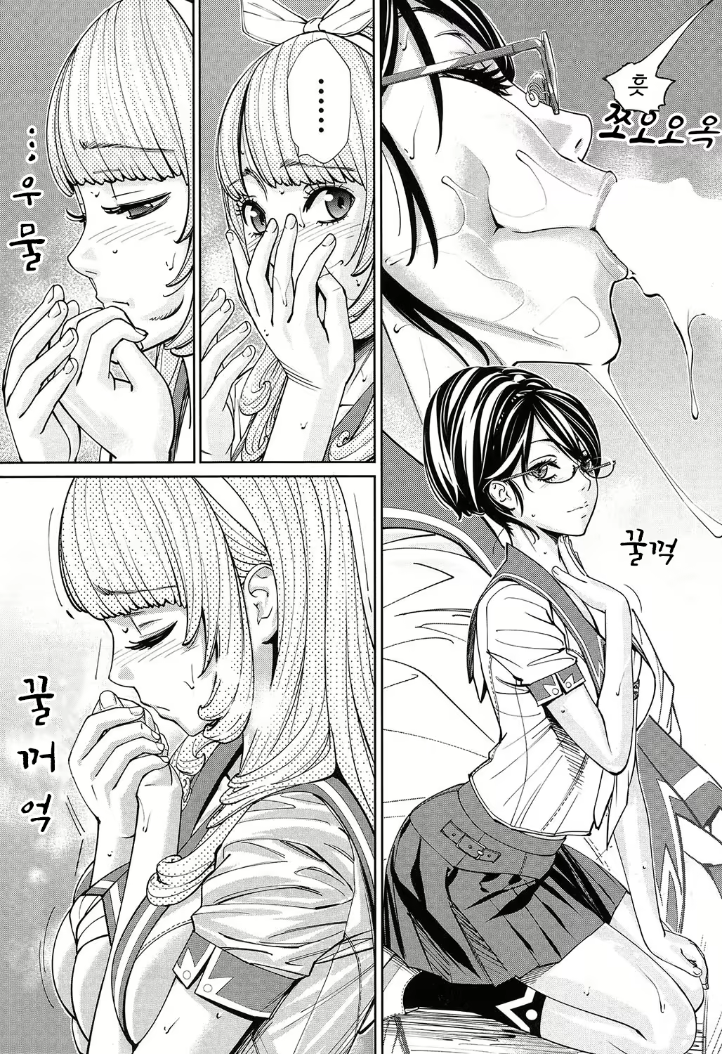 Content 1744182 - 48 페이지