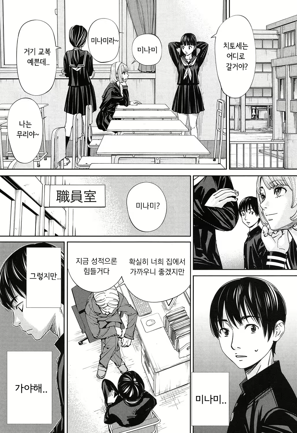 Content 1744182 - 9 페이지