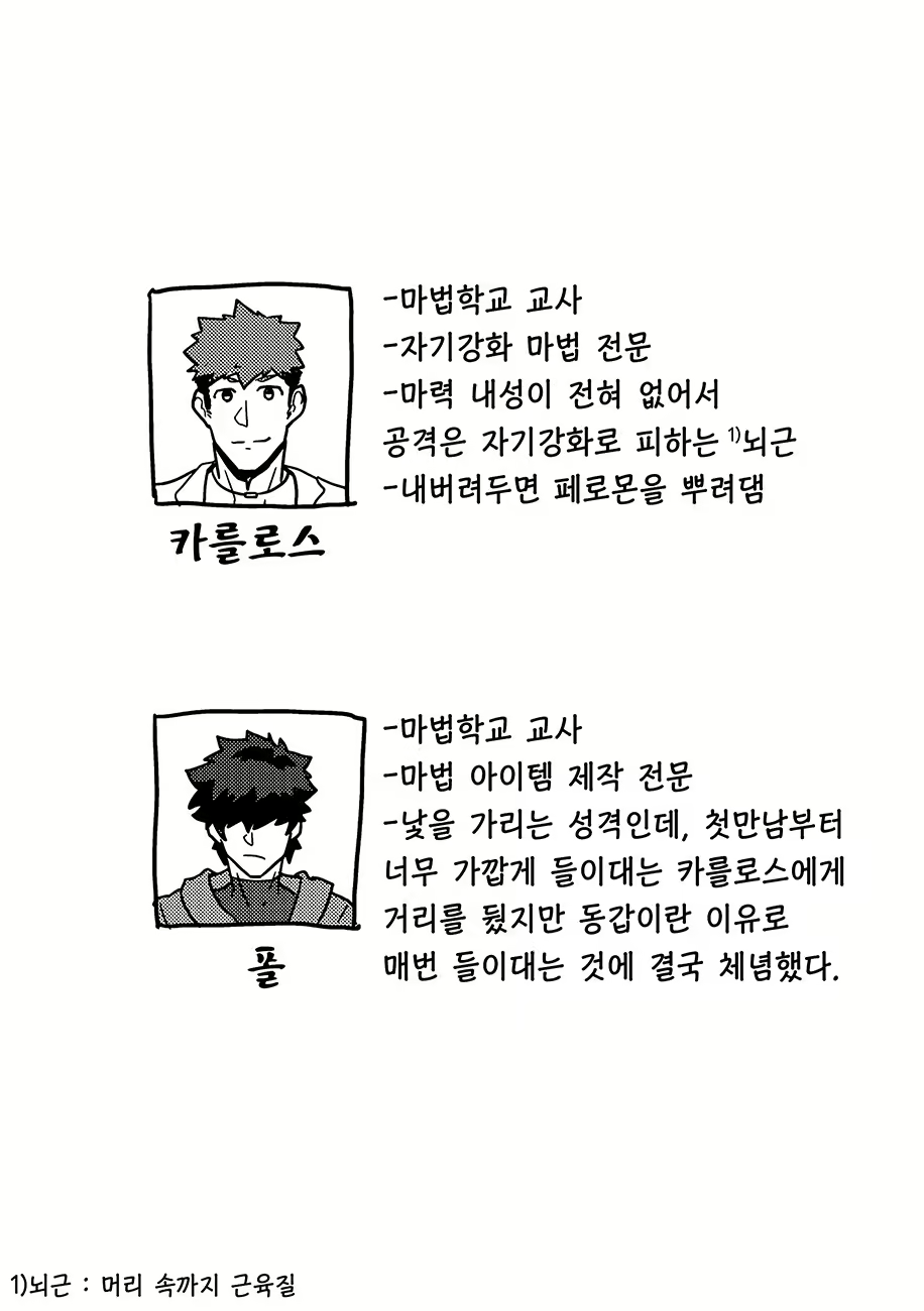 Content 1744199 - 2 페이지