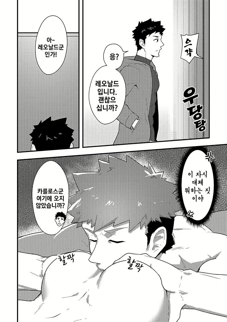 Content 1744199 - 29 페이지