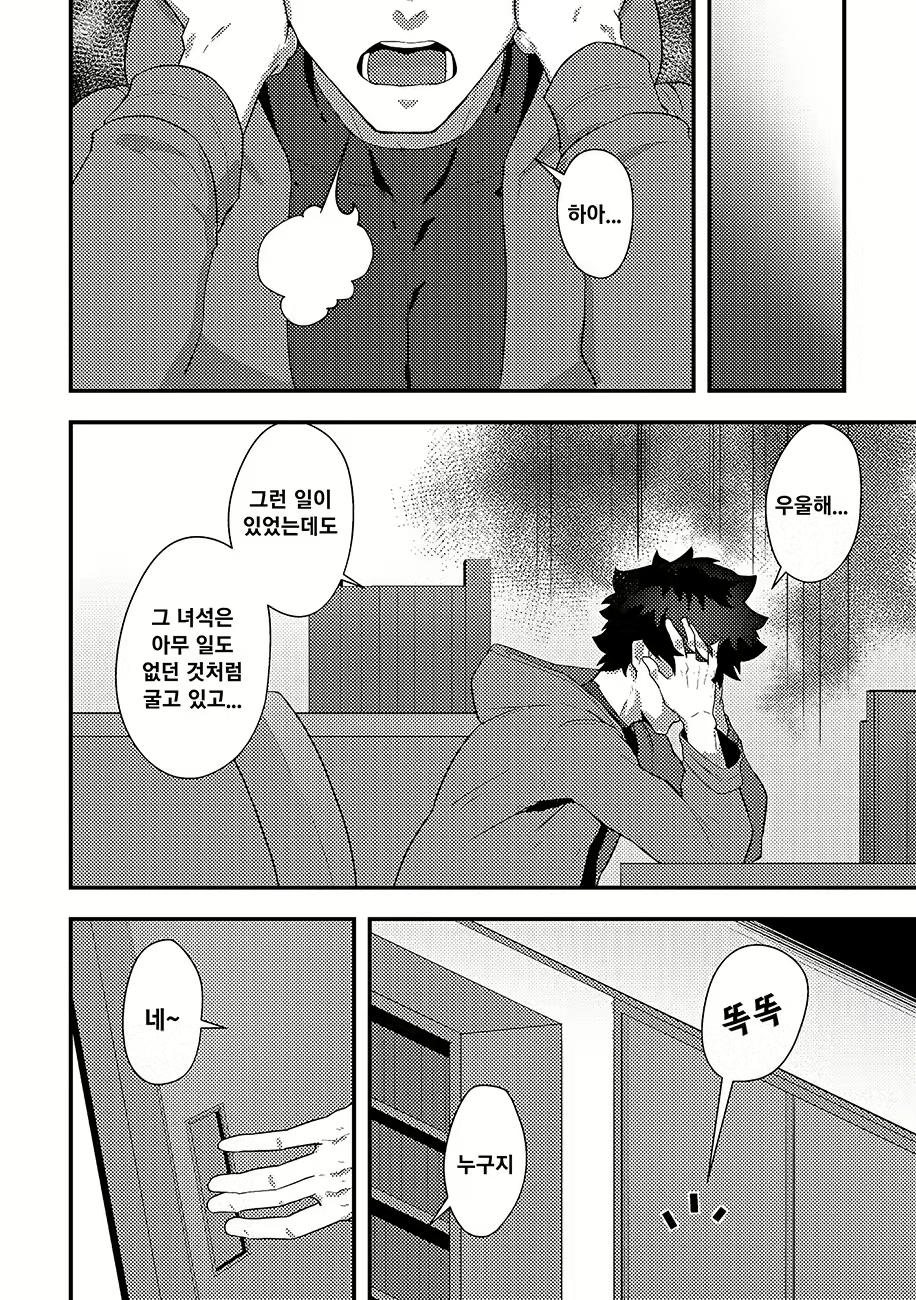 Content 1744199 - 35 페이지