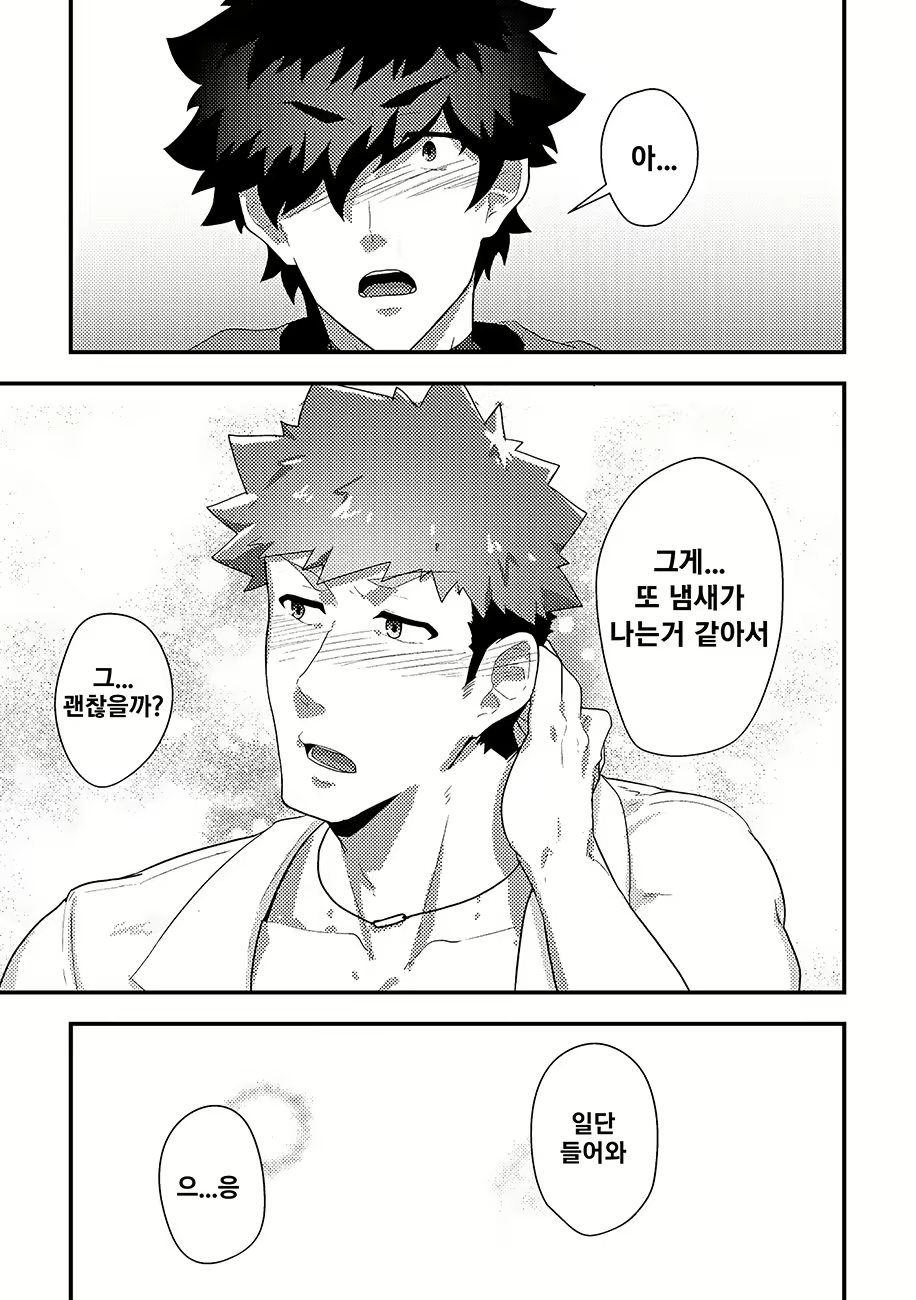 Content 1744199 - 36 페이지