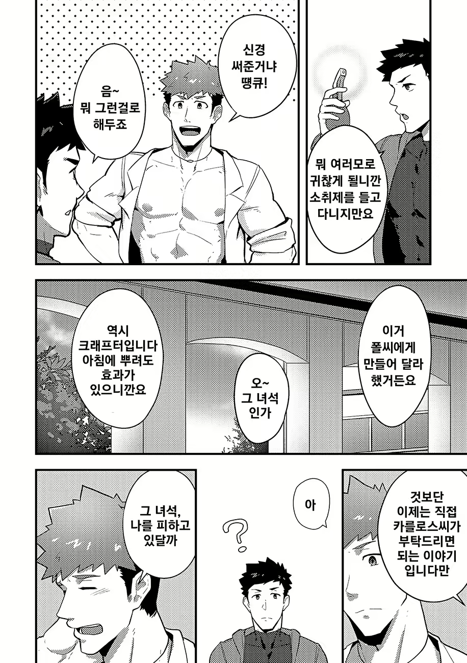 Content 1744199 - 5 페이지